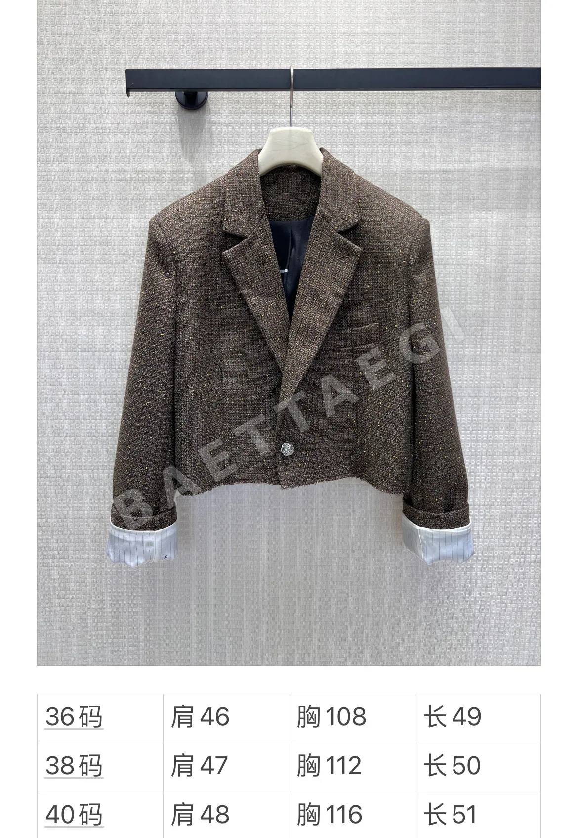 샤넬 브라운 트위드 테일러드 자켓 상세 이미지 2