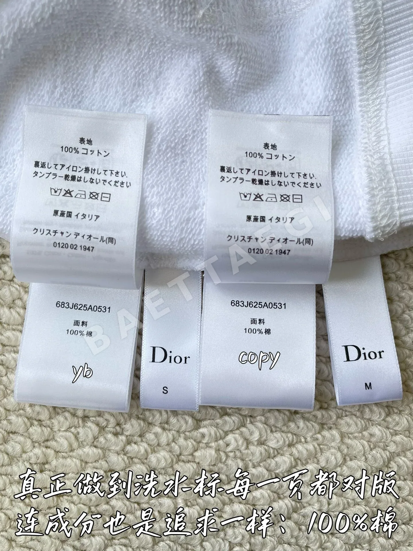 디올 남성 후드티 상세 이미지 9