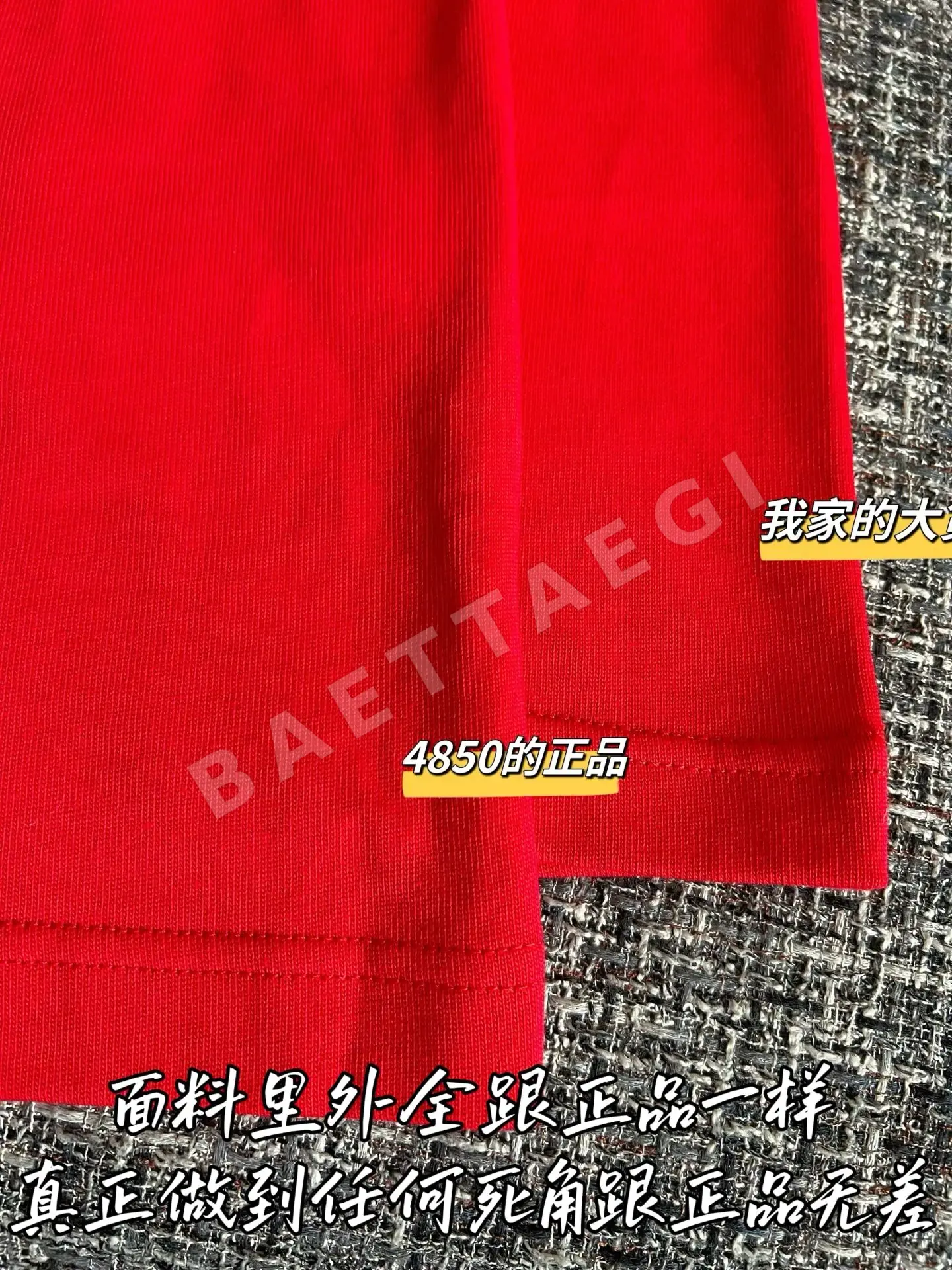 버버리 남성 반팔 티셔츠 상세 이미지 6