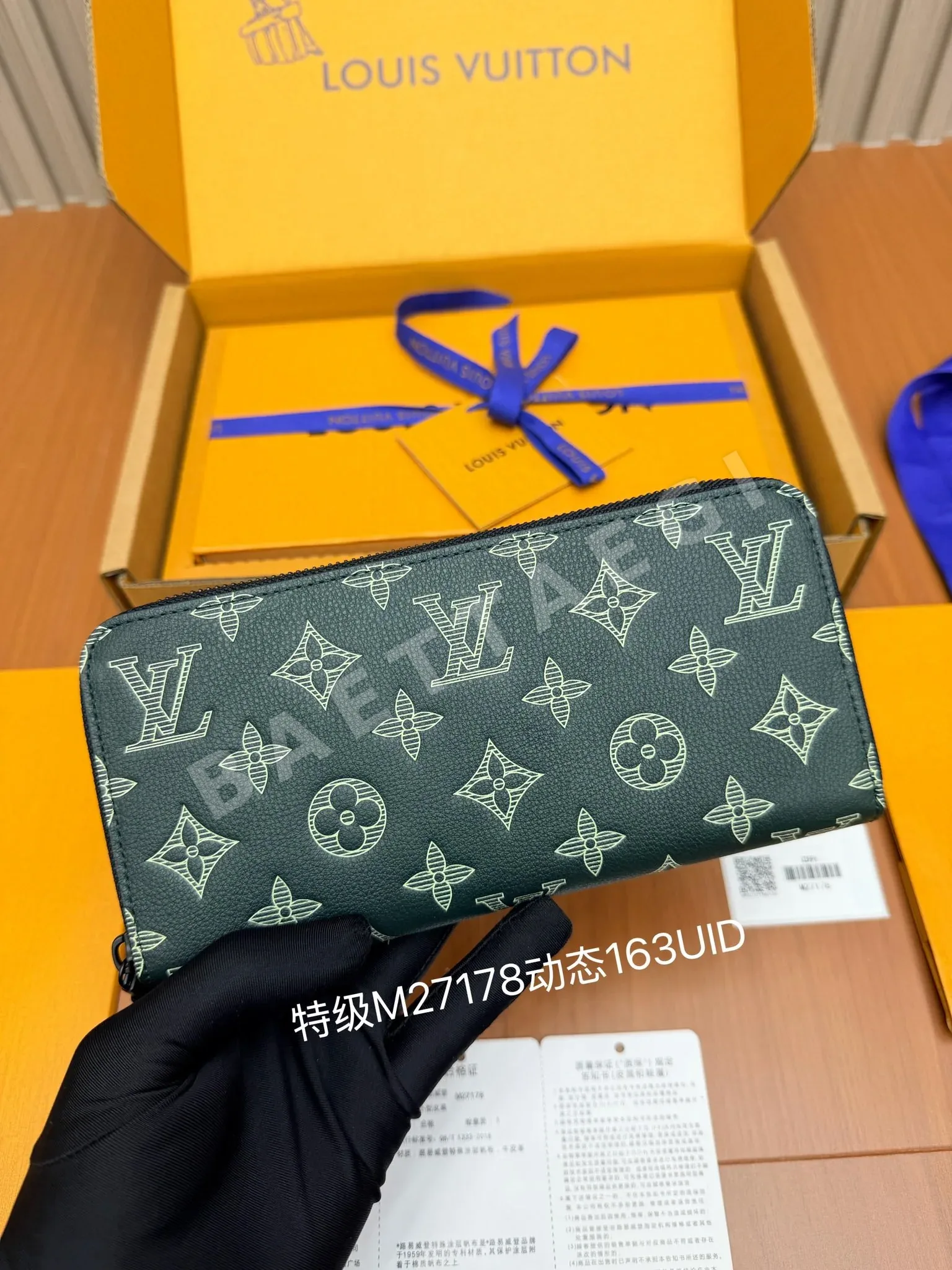 루이비통 스틸 지갑 상세 이미지 1