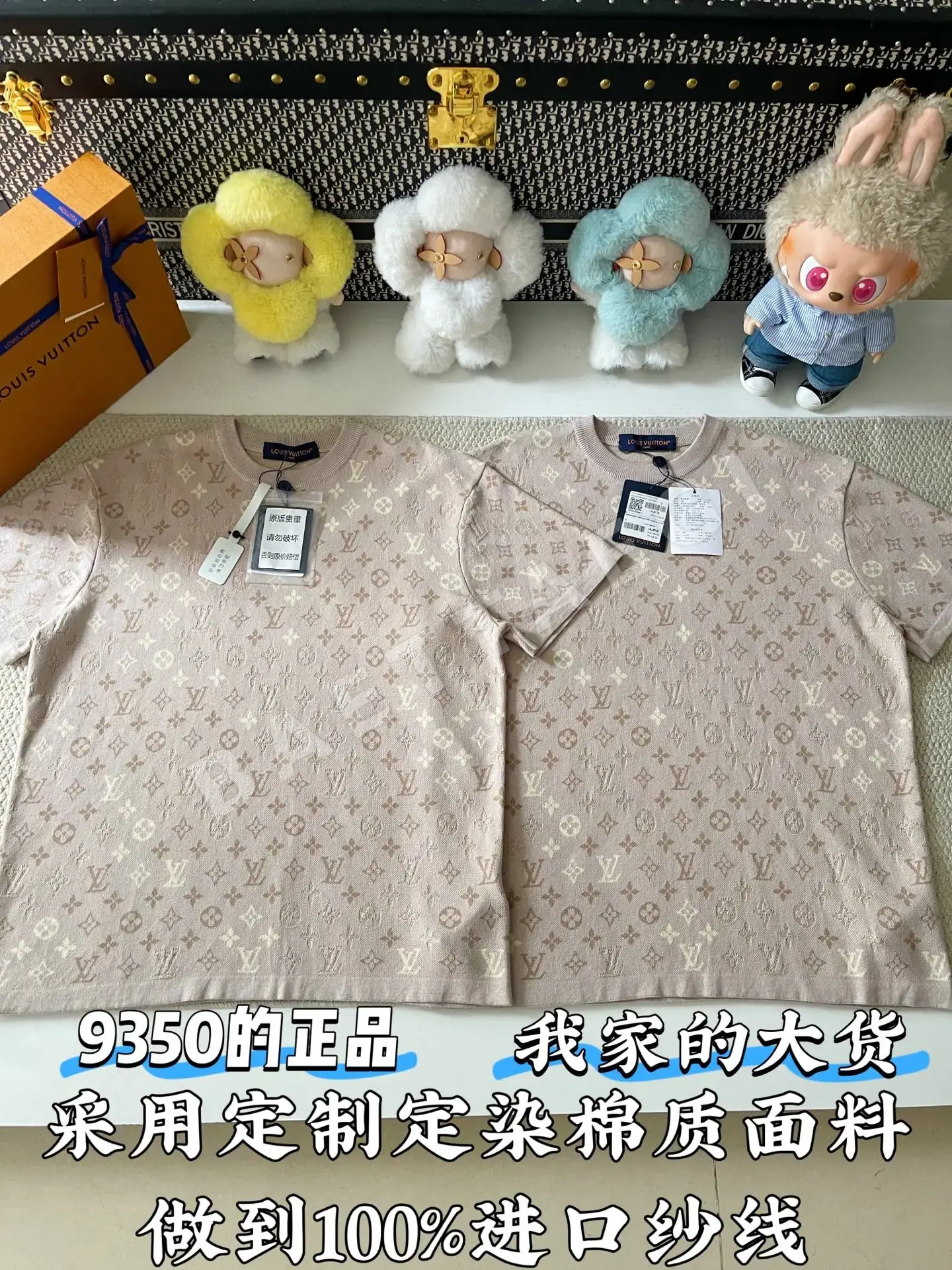 루이비통 모노그램 자카드 크루넥 반팔 셔츠 97040