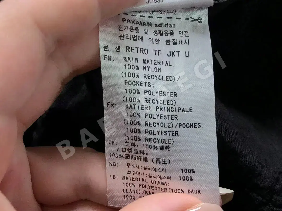 아디다스 UV 차단 자켓 202836 Adidas UV Protection Jacket 상세 이미지 27