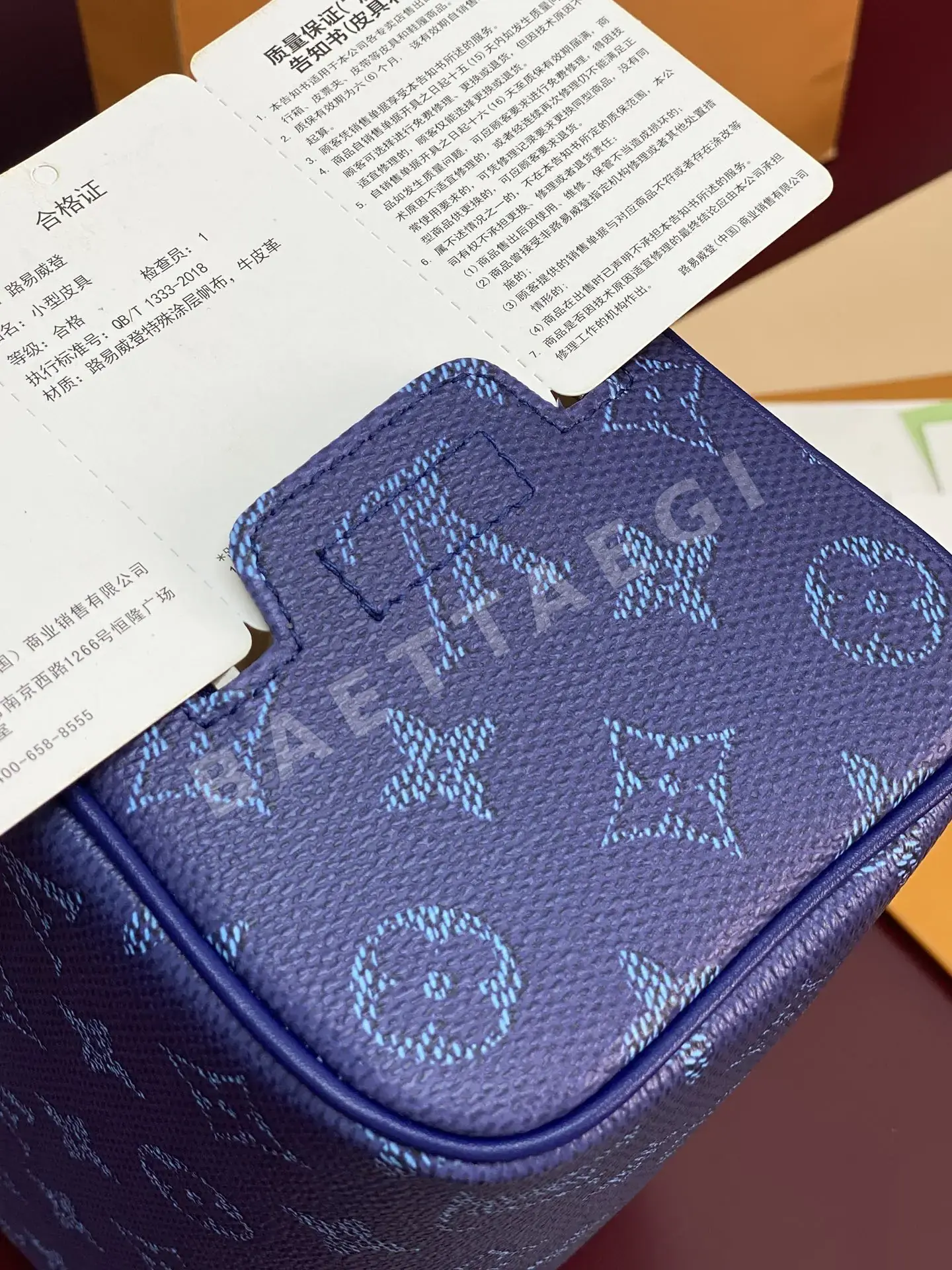 루이비통 M27158 블루 미니 상세 이미지 10