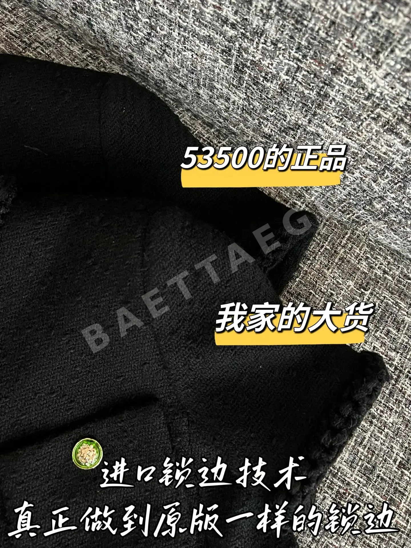 샤넬 트위드 반팔 티셔츠 상세 이미지 6