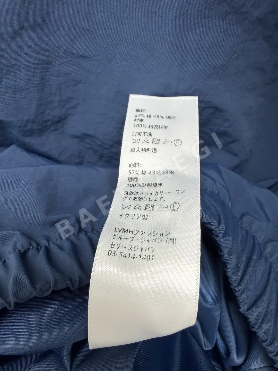 셀린느 후드 드로스트링 나일론 자켓 상세 이미지 8