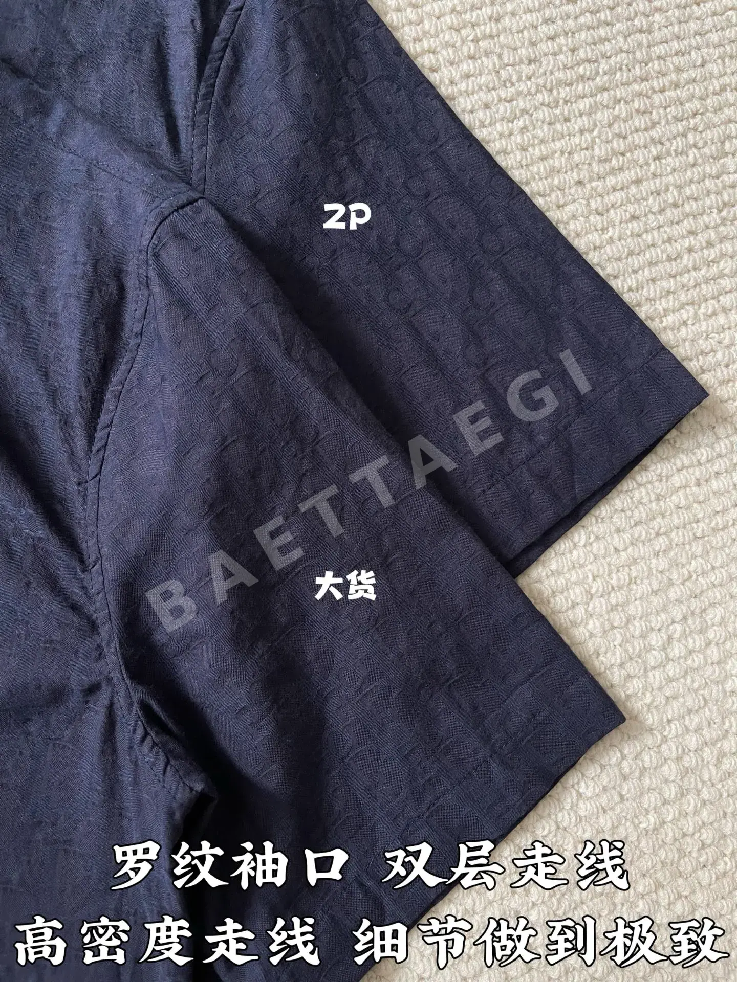 디올 사토르 패턴 3D 자카드 남성 반팔 셔츠 상세 이미지 6