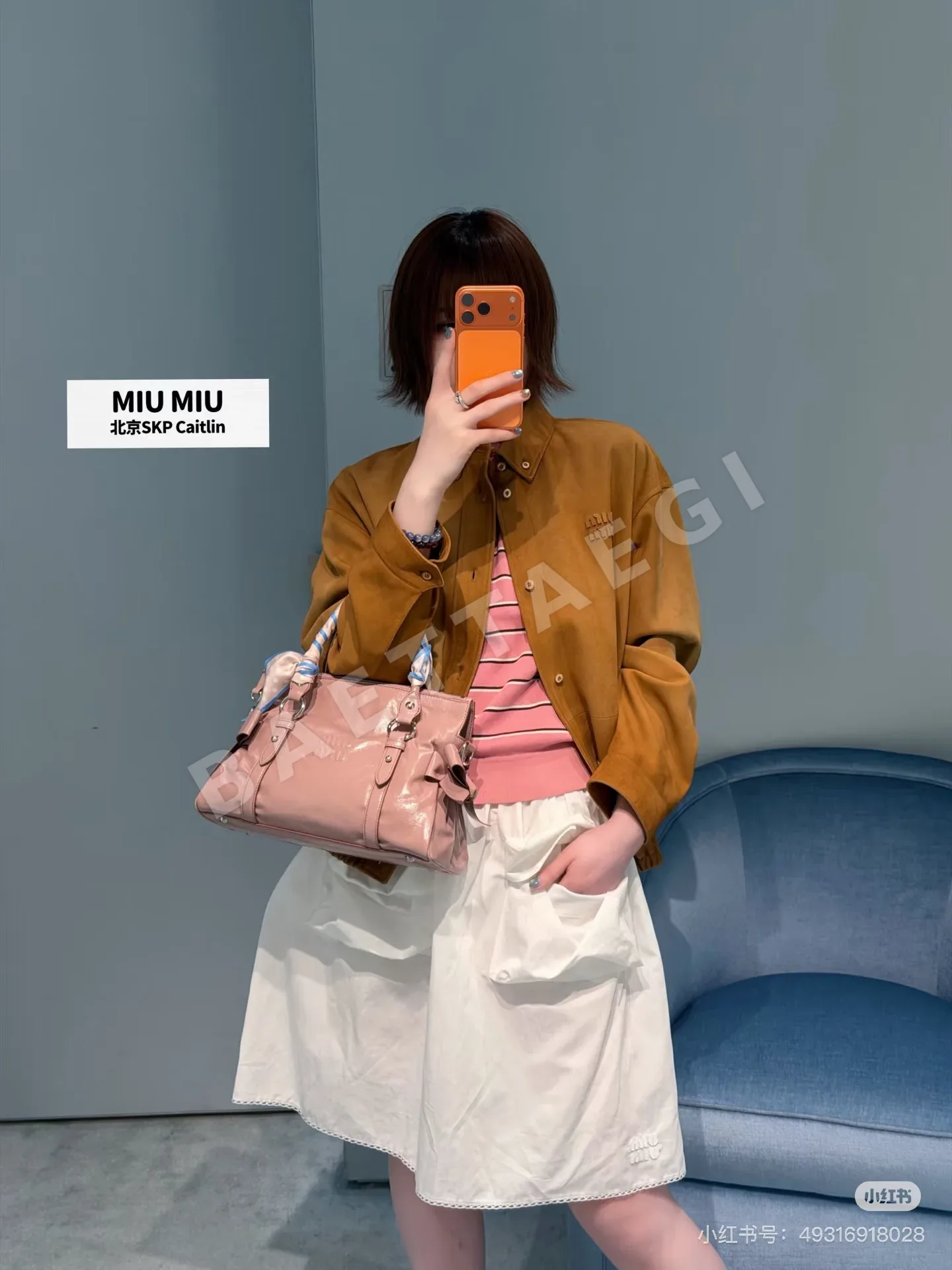 미우미우 스웨이드 야구카라 여성 자켓 상세 이미지 5
