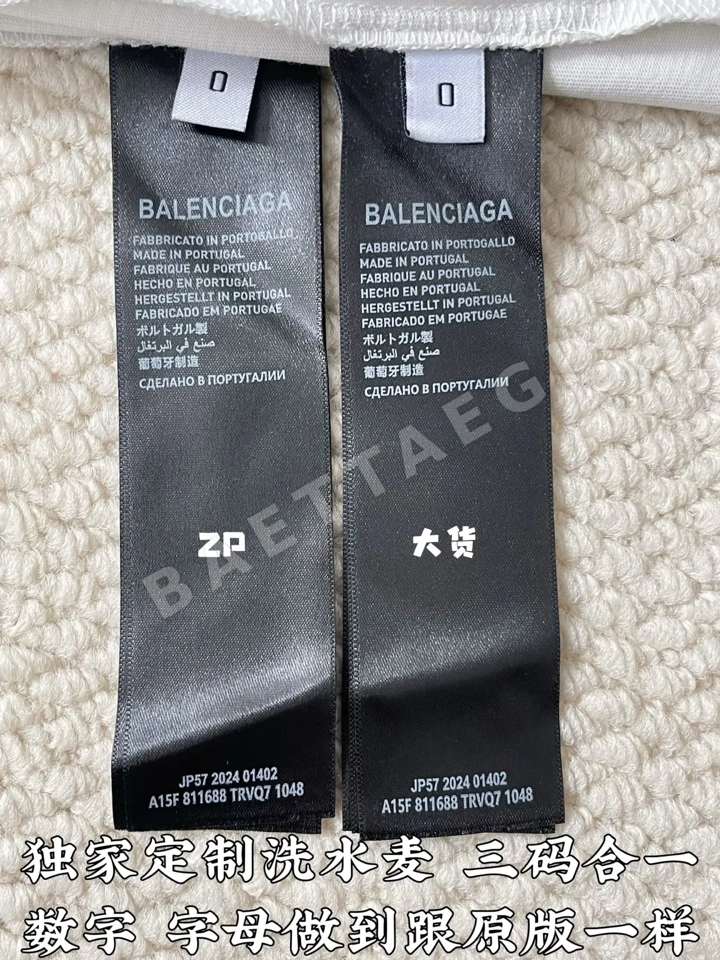 발렌시아가 여성 CD-054 프린트 코튼 반팔 티셔츠 레플리카 상세 이미지 9