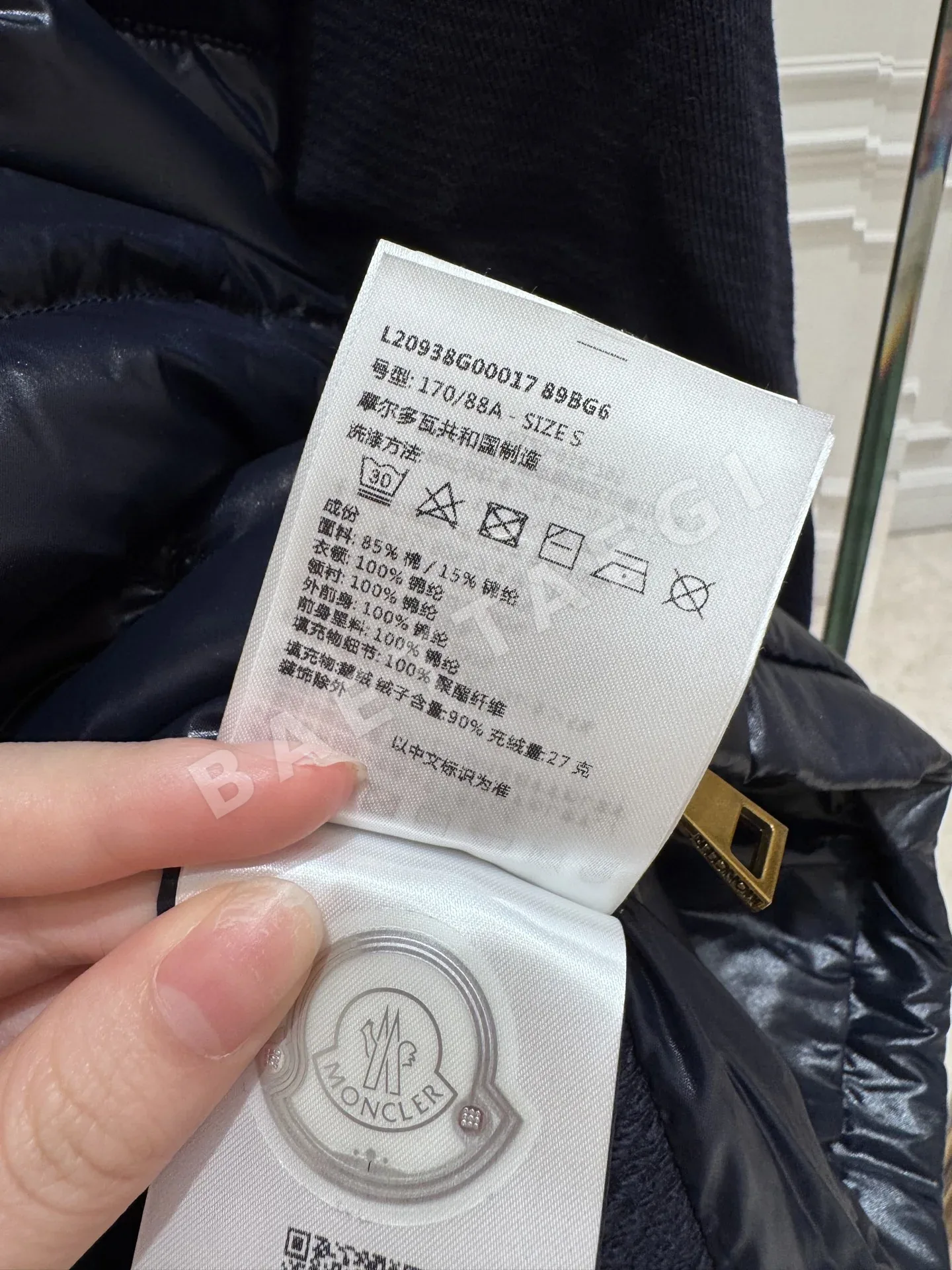 몽클레르 나일론 프론트 코튼 집업 스웨트셔츠 상세 이미지 6