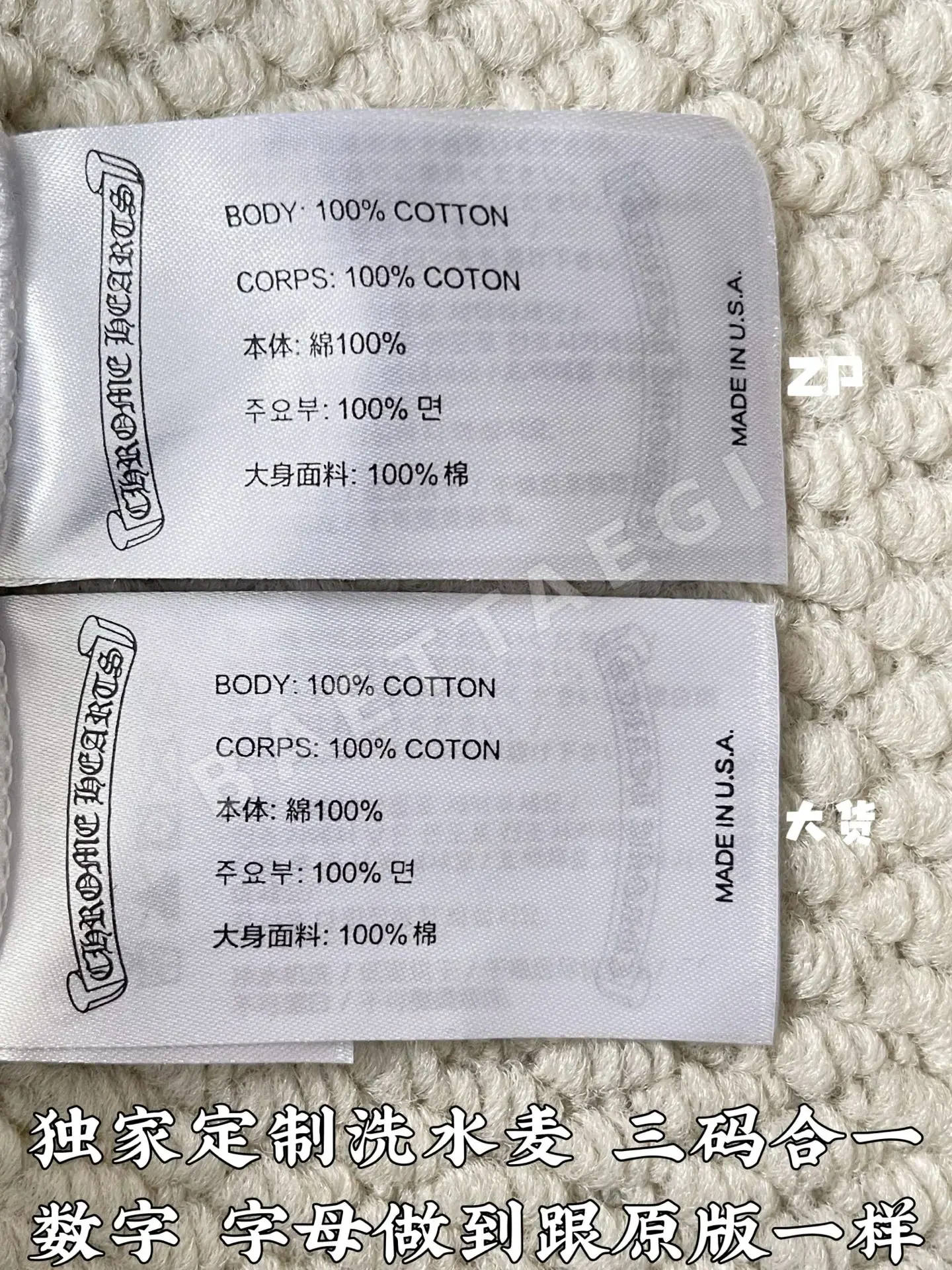 크롬하츠 레터 프린트 크루넥 반팔 티셔츠 상세 이미지 9