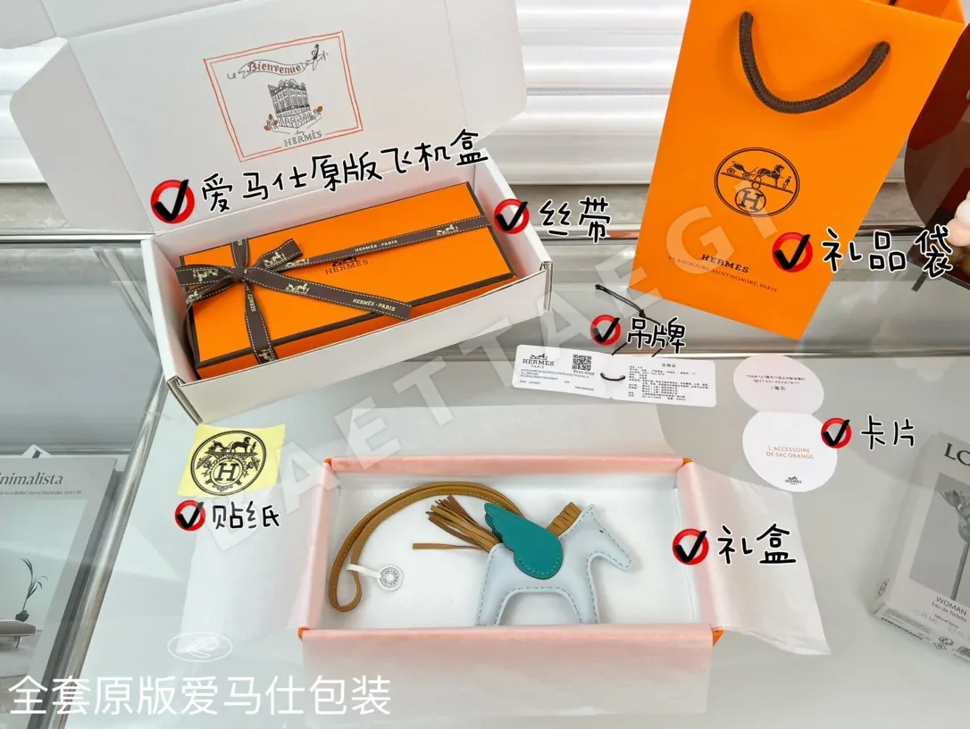에르메스 페가수스 램스킨 키링 124403