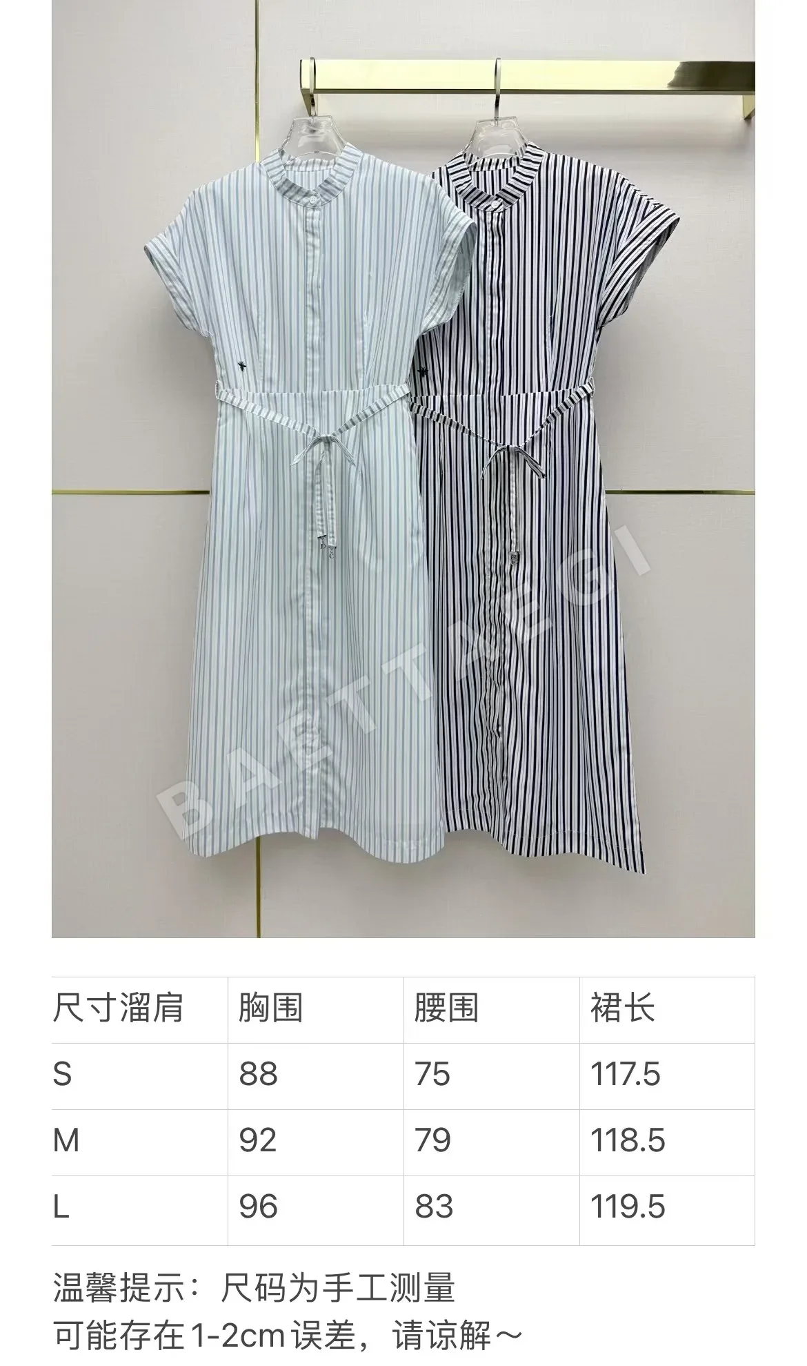 디올 스탠드 카라 스트라이프 리본 원피스 상세 이미지 2