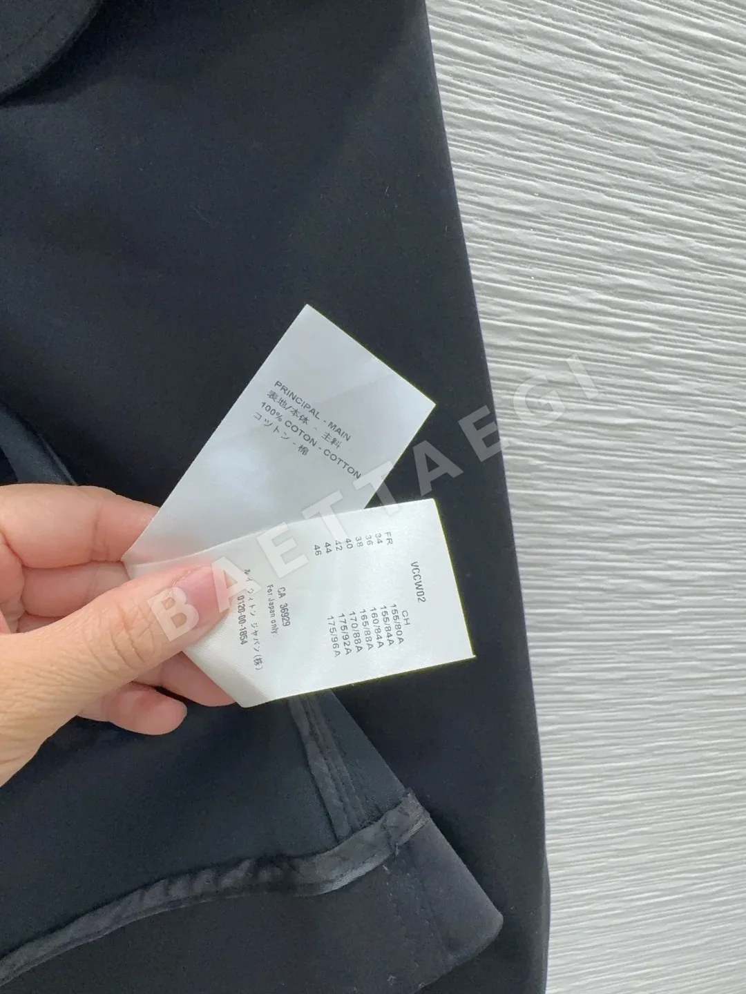 루이비통 트렌치코트 여성 자켓 상세 이미지 9