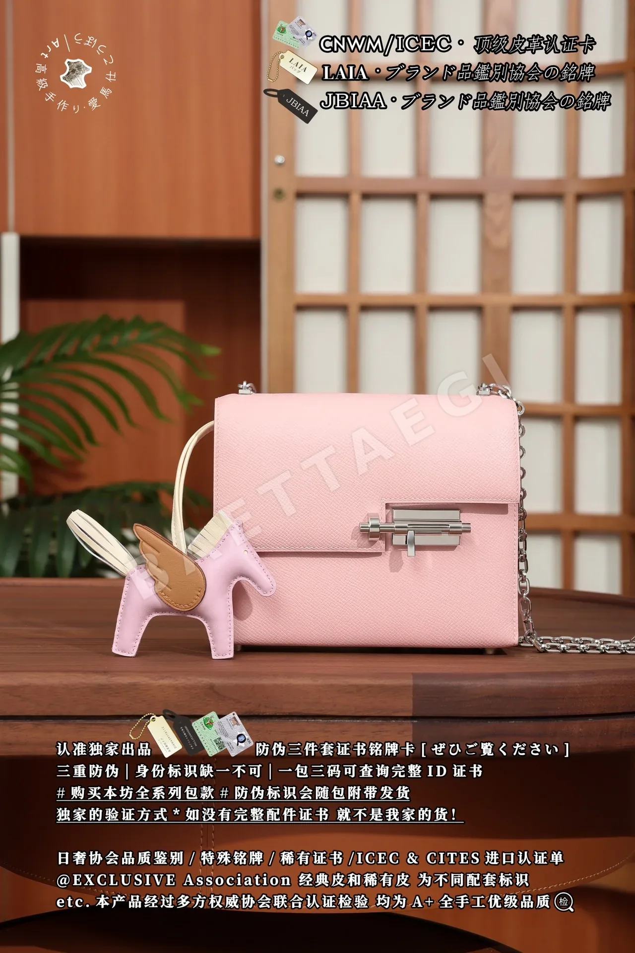 에르메스 로쎄 사쿠라 베루 가방 124183