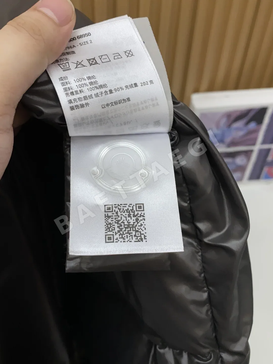 몽클레르 마야(Moncler Maya) 후드 쇼트 다운 자켓 상세 이미지 7