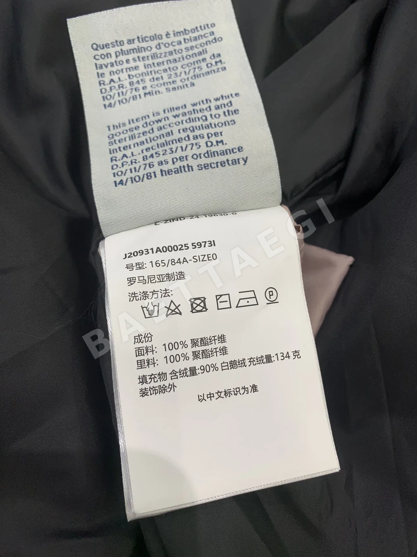 몽클레르 메돈트 쇼트 다운 자켓 상세 이미지 9