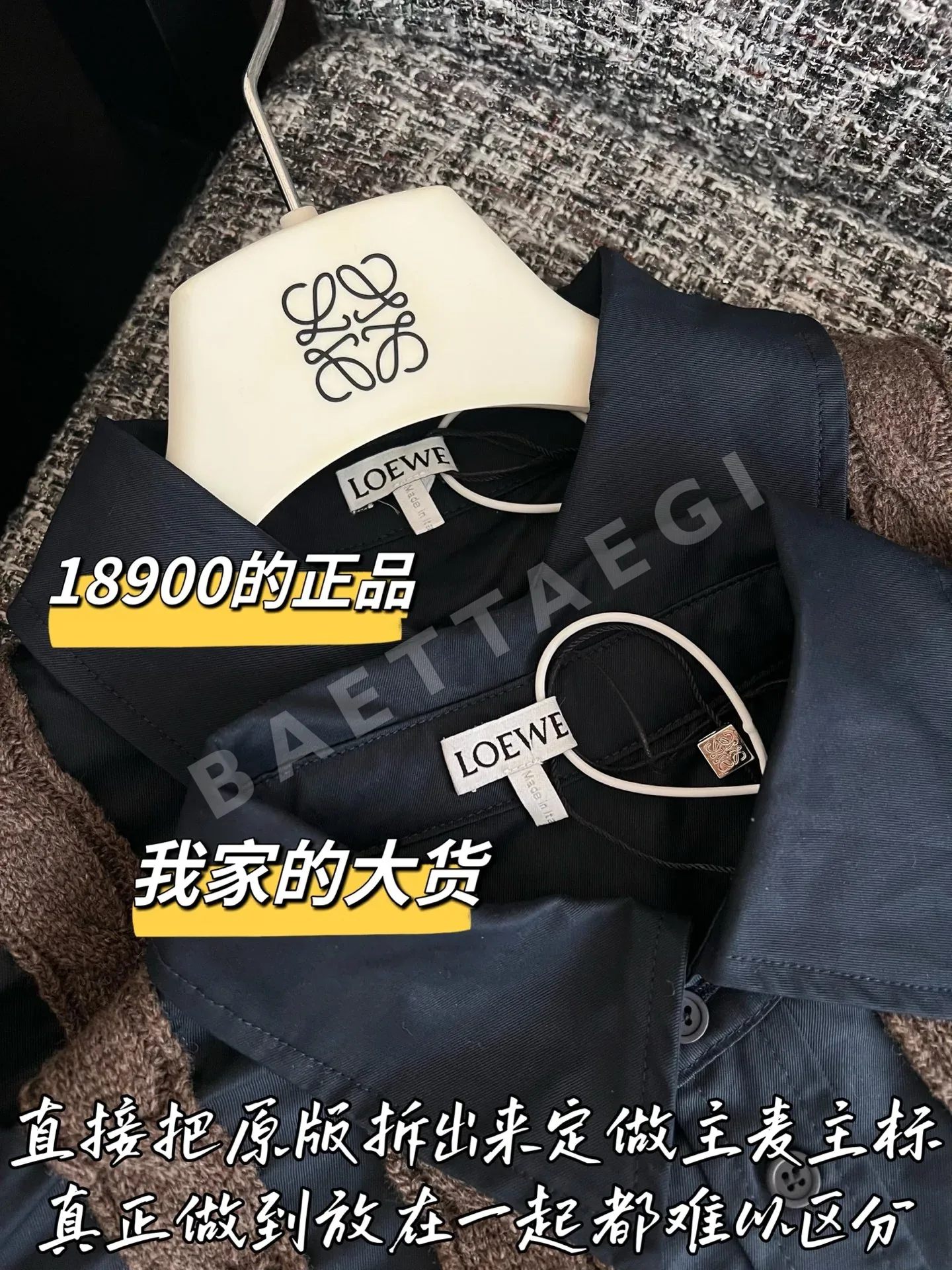 로에베 메리노 울 가디건 상세 이미지 3