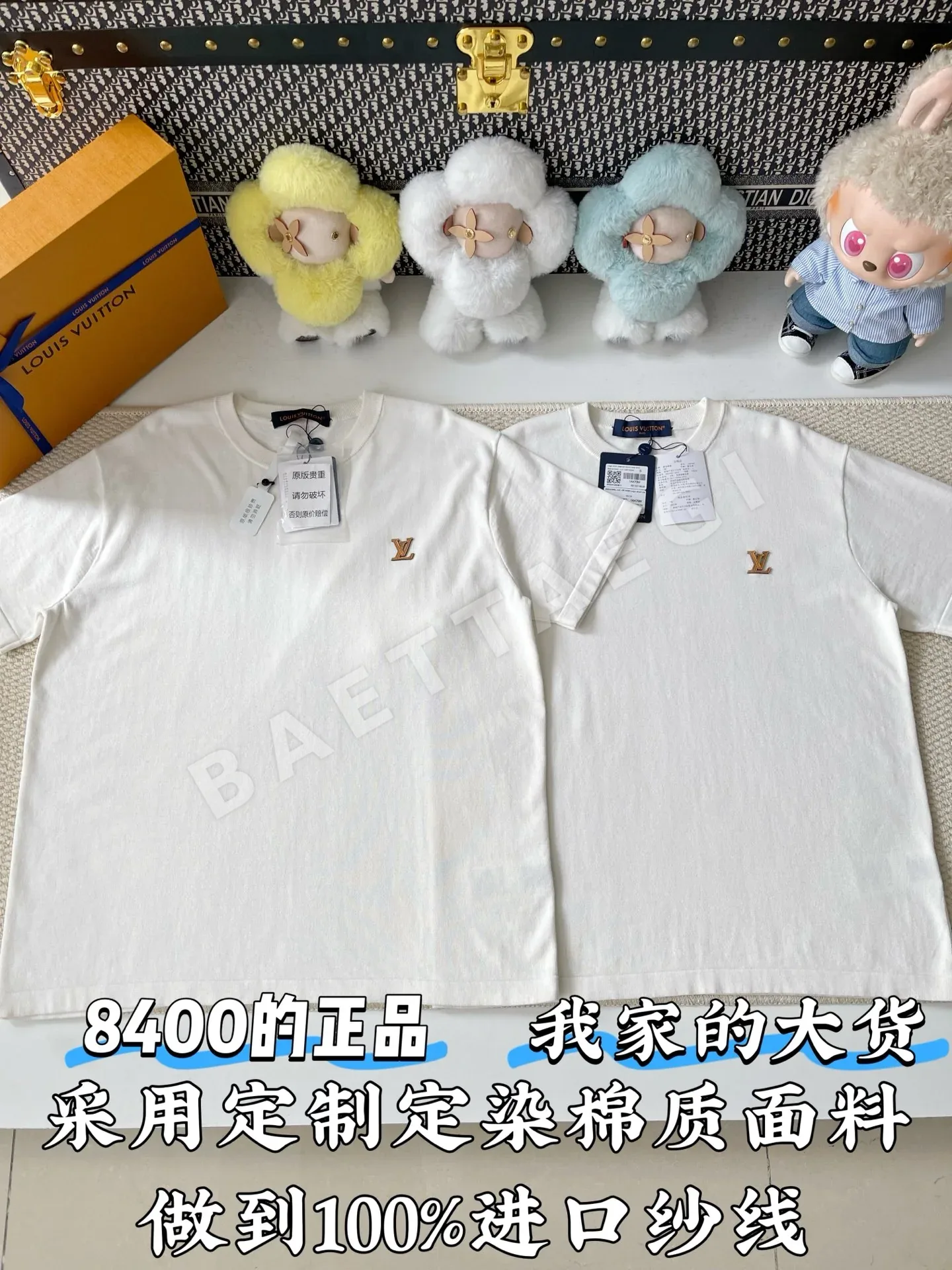 루이비통 LV 로고 여성 반팔 티셔츠 51688