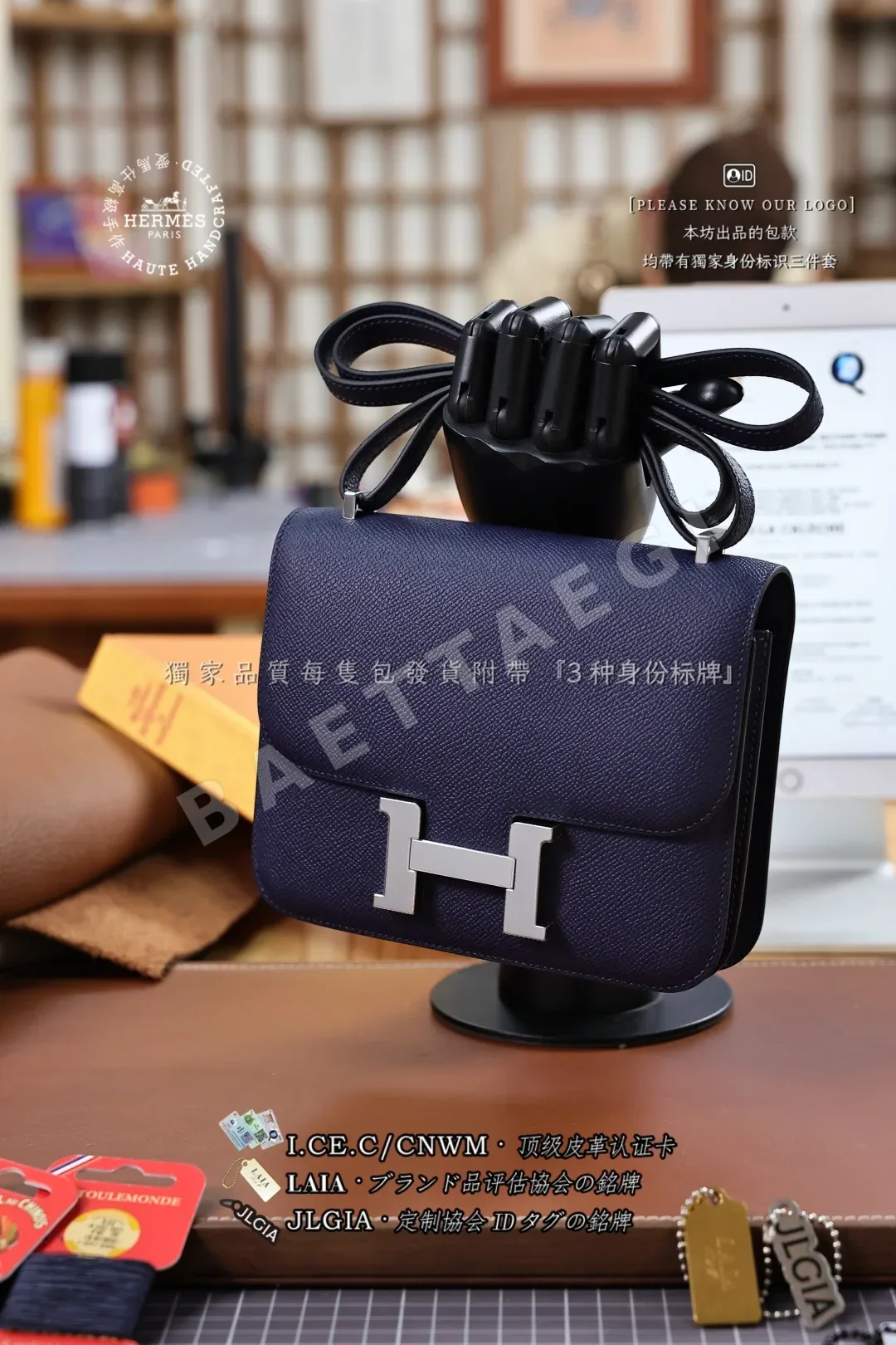 에르메스 콘스탄스 사파이어 블루 가방 상세 이미지 7