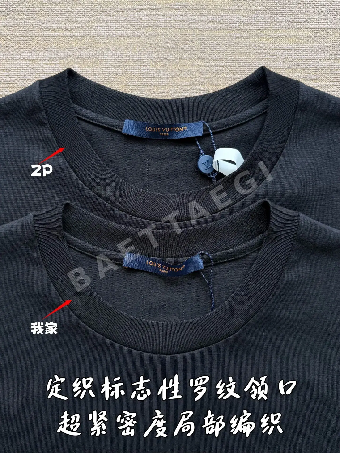 루이비통 비즈 자수 반팔 티셔츠 상세 이미지 6