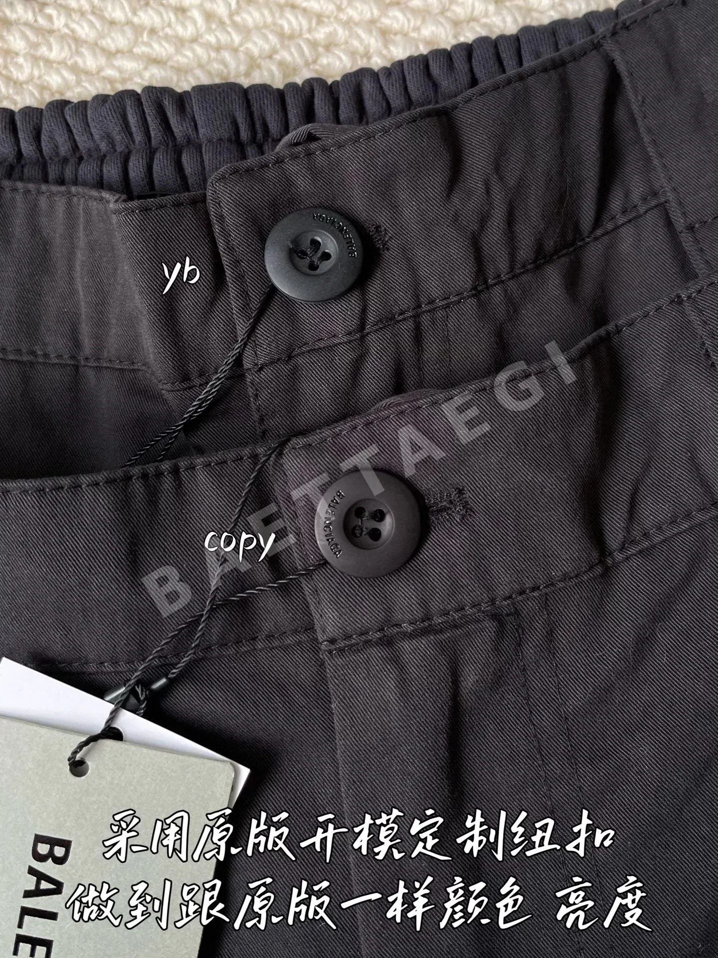 발렌시아가 남성 바지 상세 이미지 4