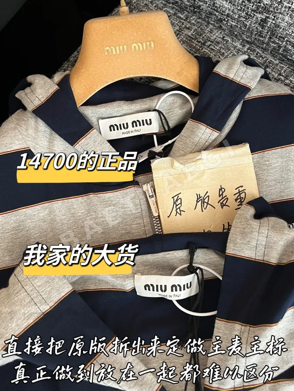미우미우 여성 가디건 상세 이미지 3