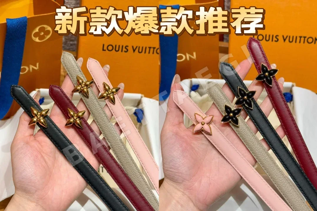 루이비통 모노그램 리버시블 슬림 벨트 173576