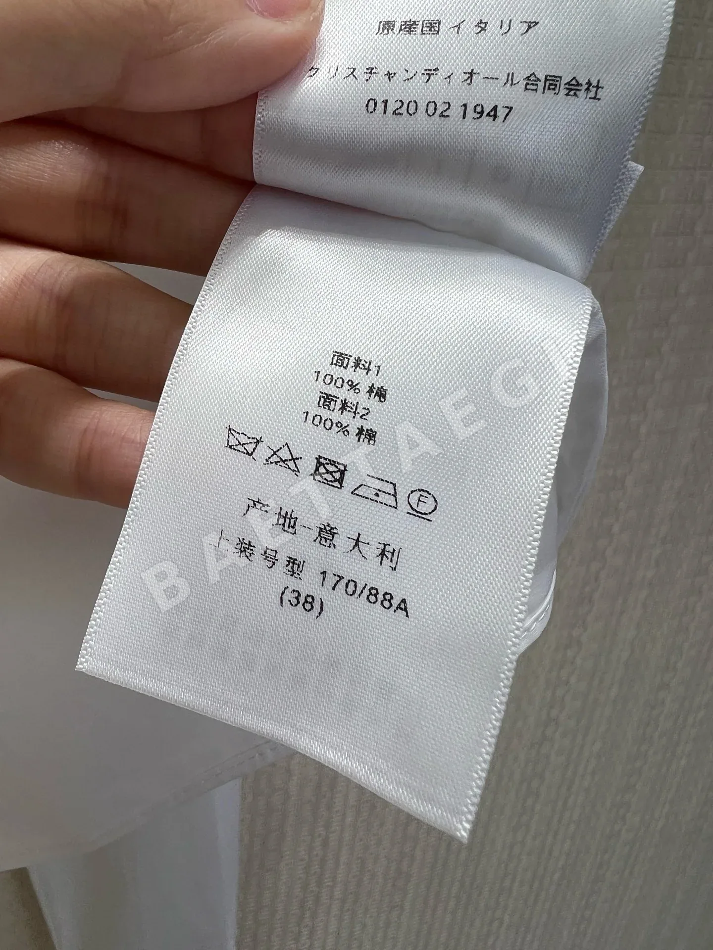디올 크롭 화이트 코튼 셔츠 상세 이미지 9