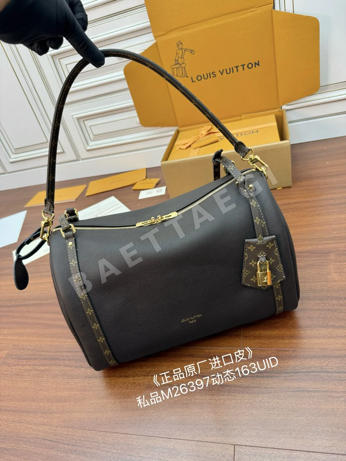 루이비통 M26397 가방 상세 이미지 4