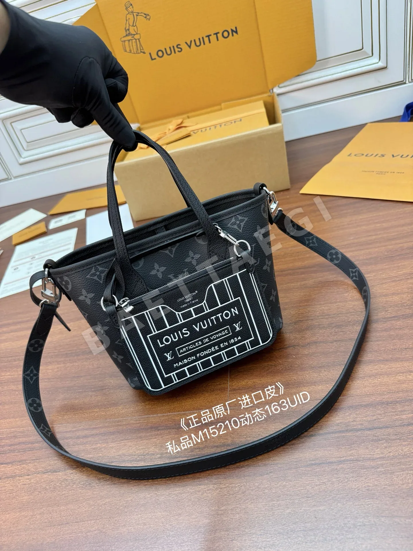 루이비통 다이아몬드 패턴 천연가죽 가방 M15210 상세 이미지 3