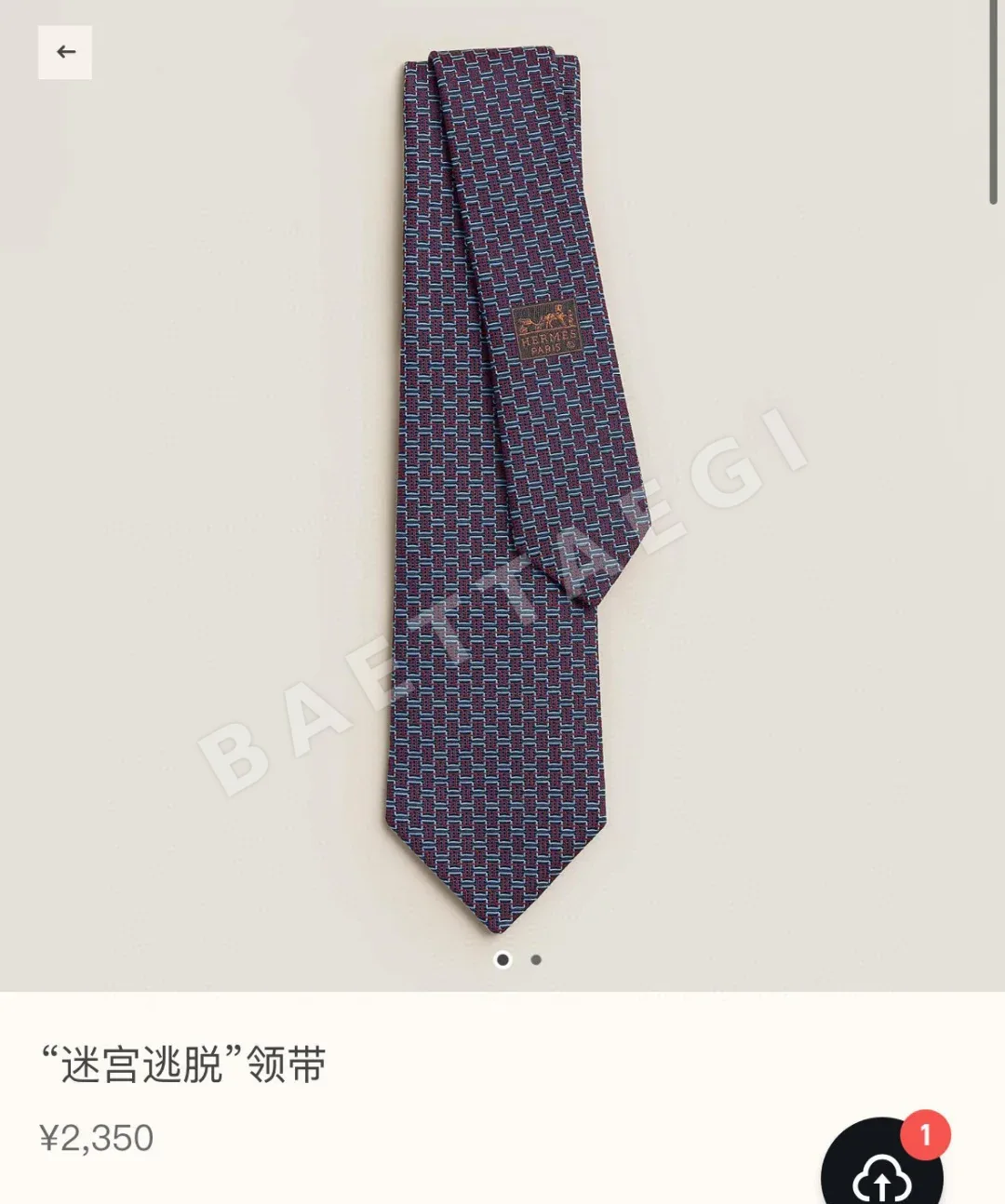 에르메스 넥타이 158906