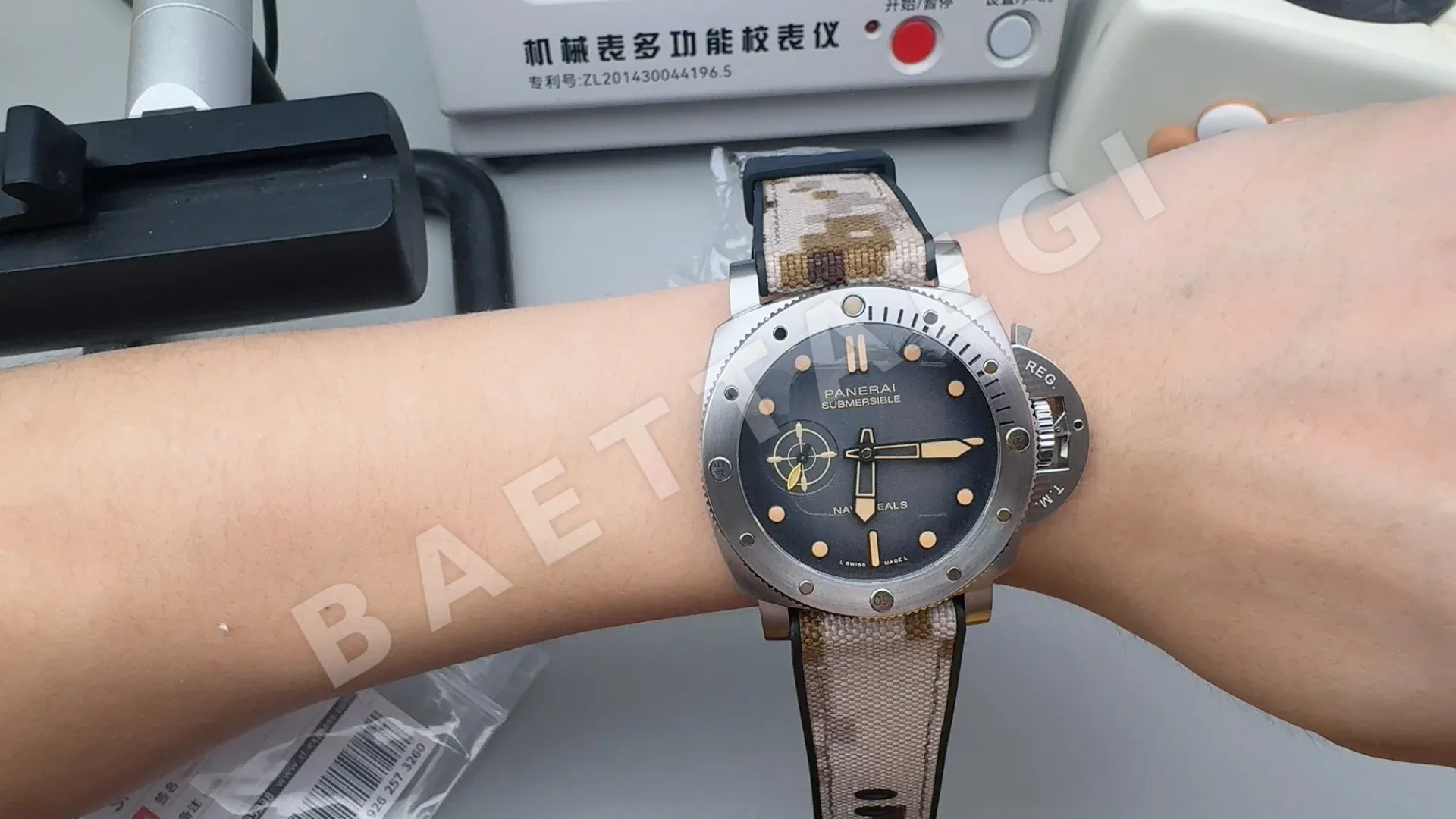 파네라이 PAM1518 시계 상세 이미지 6