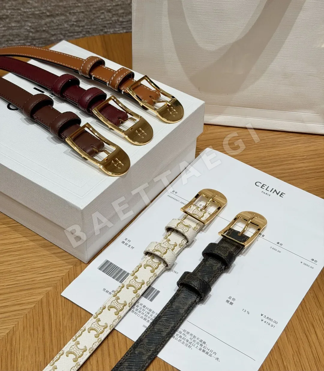 셀린느 트리옴프 가죽 벨트 18mm 상세 이미지 4