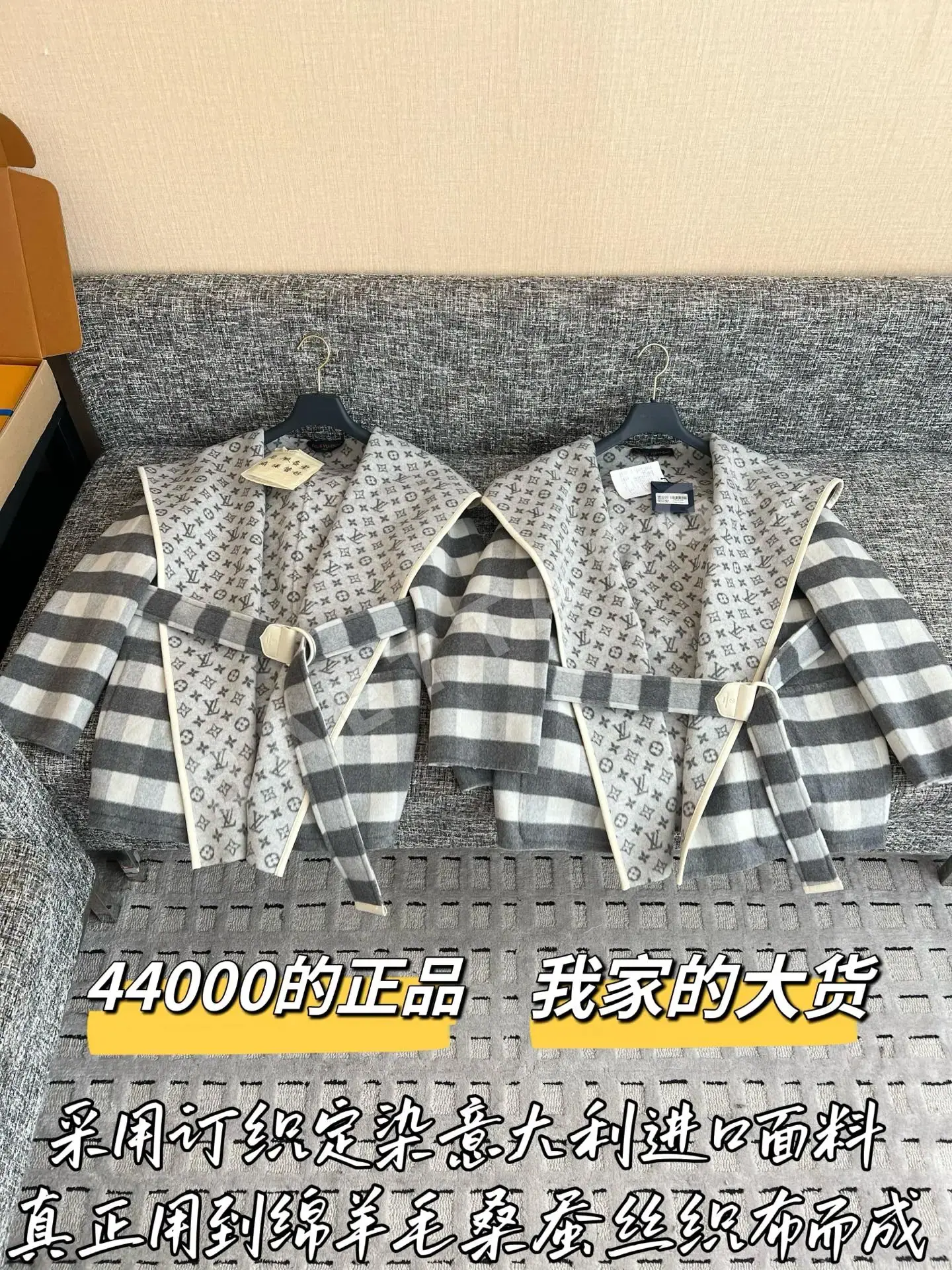 루이비통 울 코트 203818