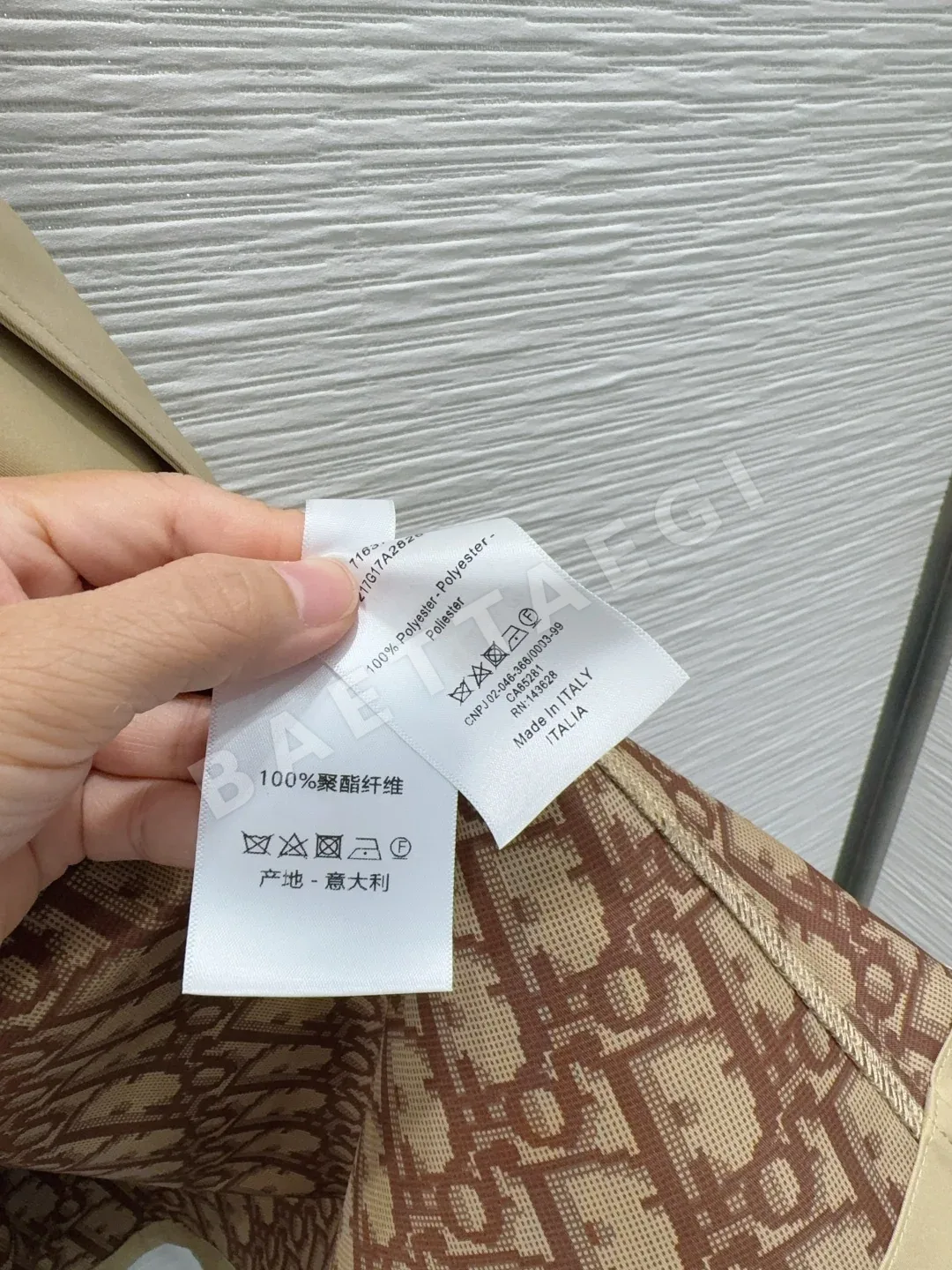 디올 미디 스커트 상세 이미지 7