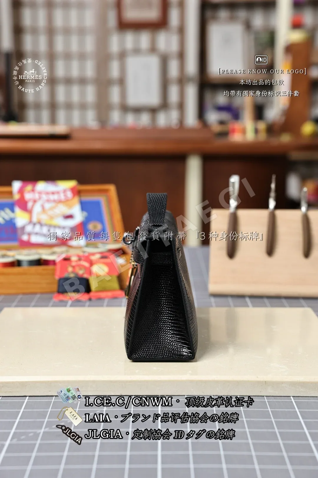 에르메스 켈리 나일 악어가죽 포쉐트 가방 상세 이미지 2