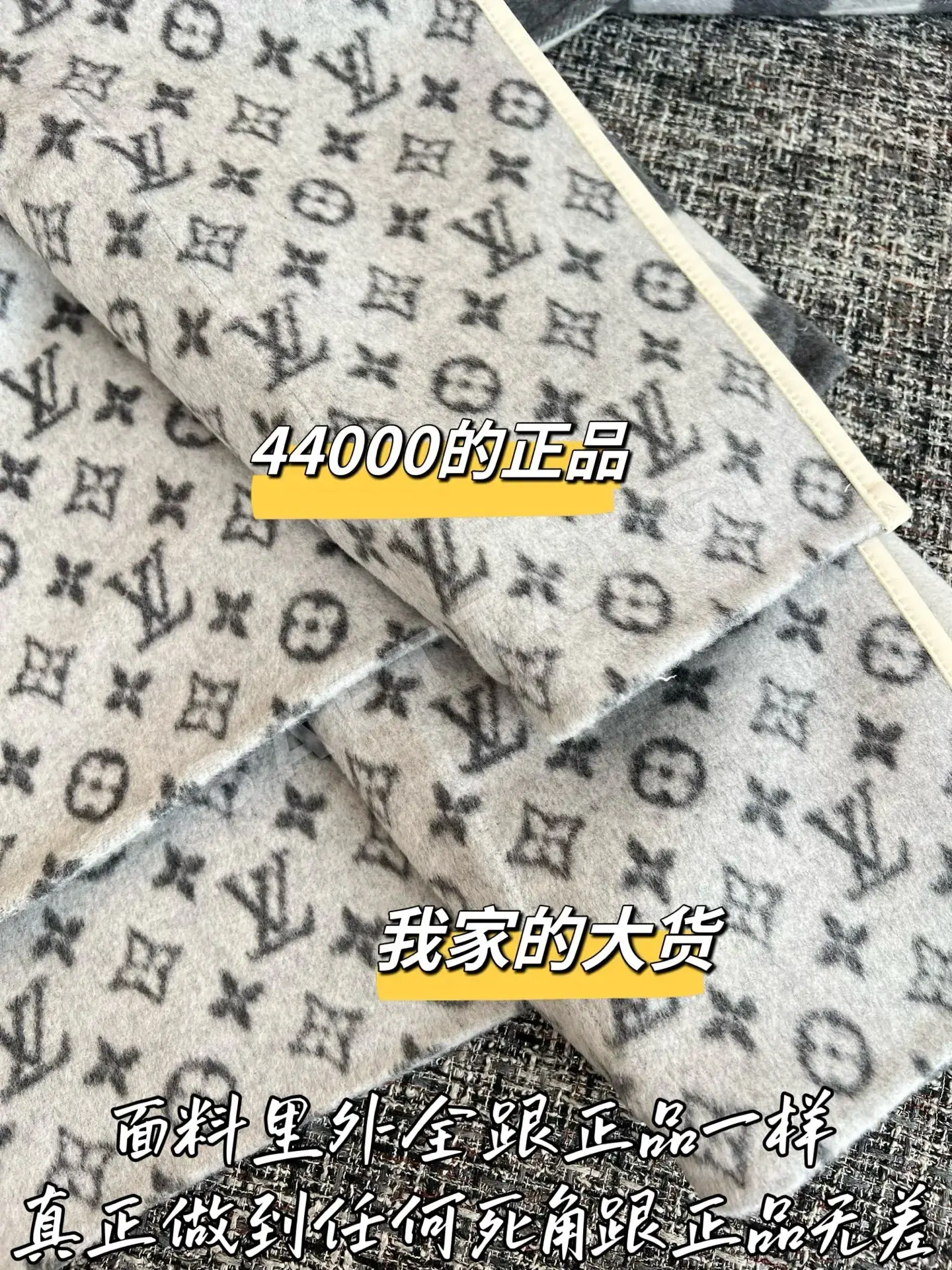 루이비통 울 코트 상세 이미지 6