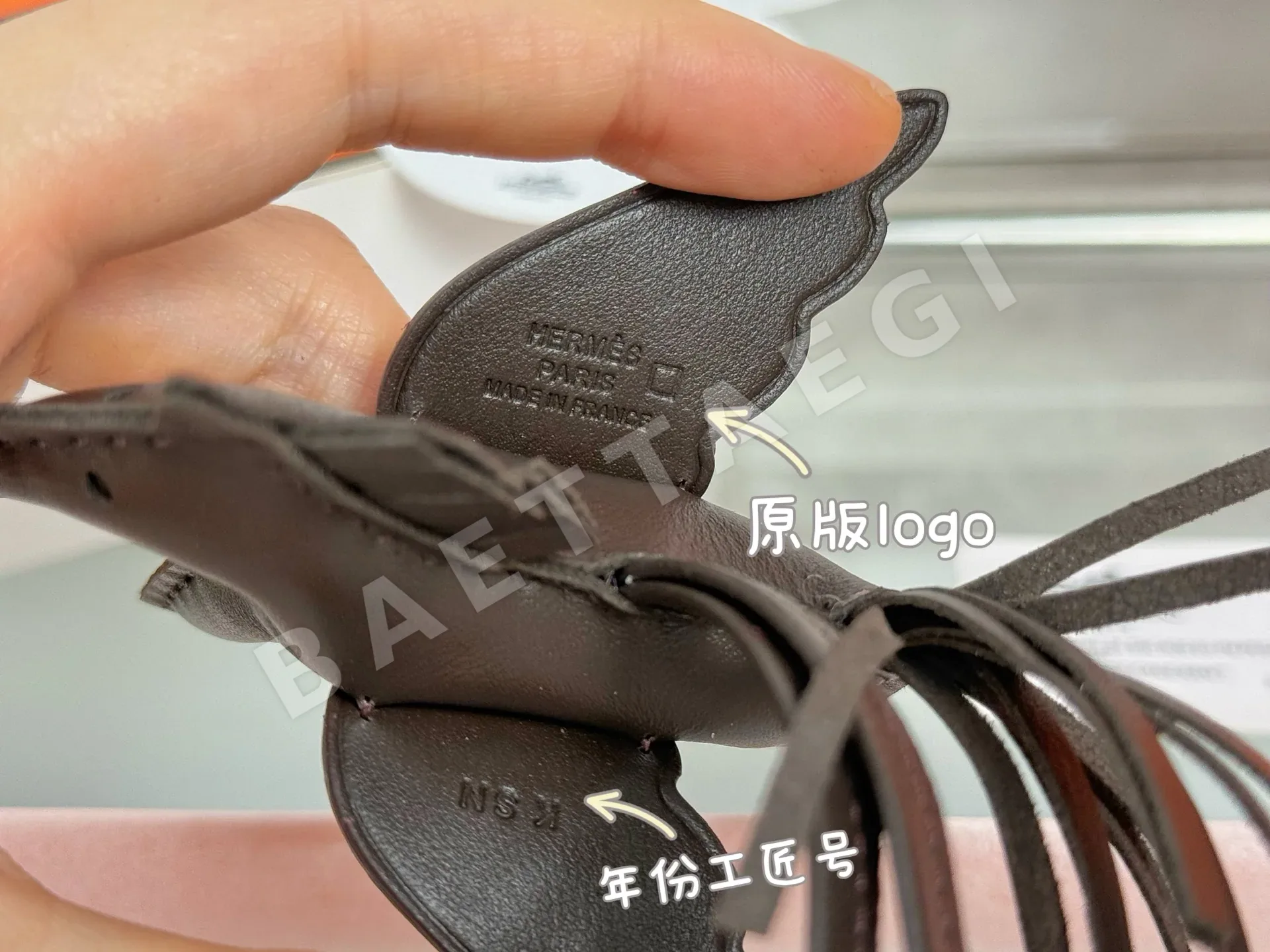 에르메스 크로커다일 윙 페가수스 키링 상세 이미지 6