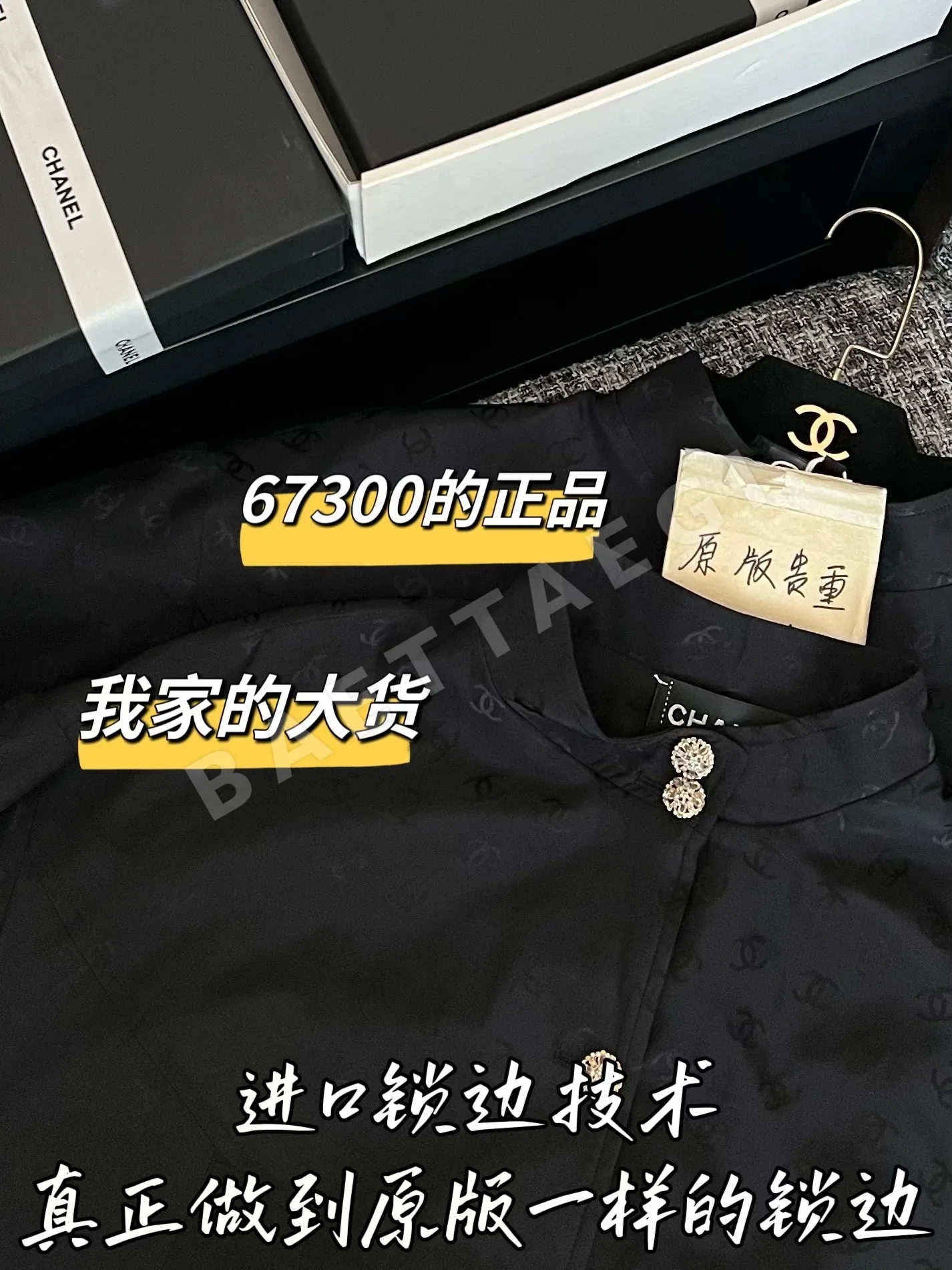 샤넬 해체 복합 소재 여성 자켓 상세 이미지 3