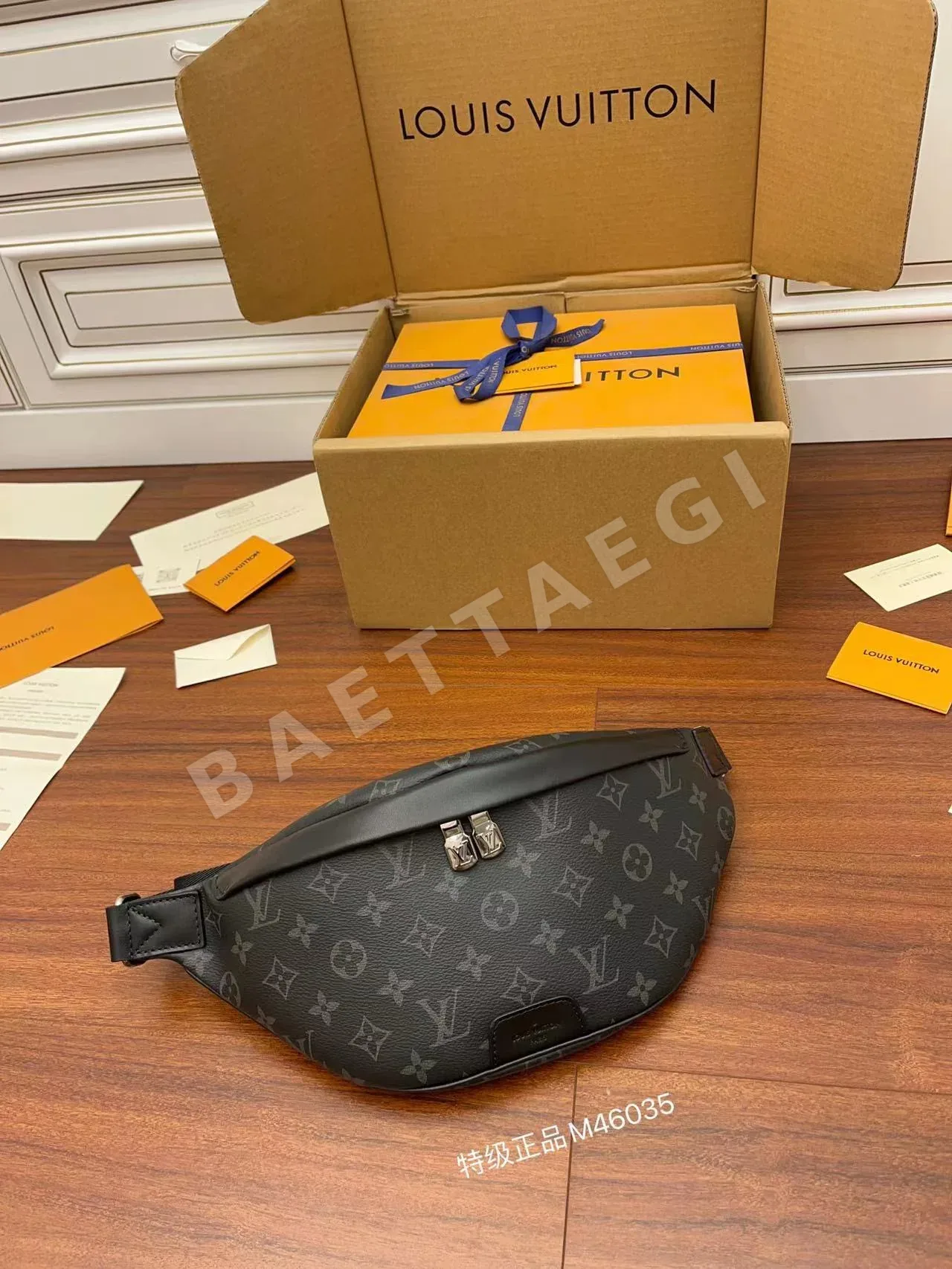 루이비통 다이아몬드 패턴 가죽 가방 M46035