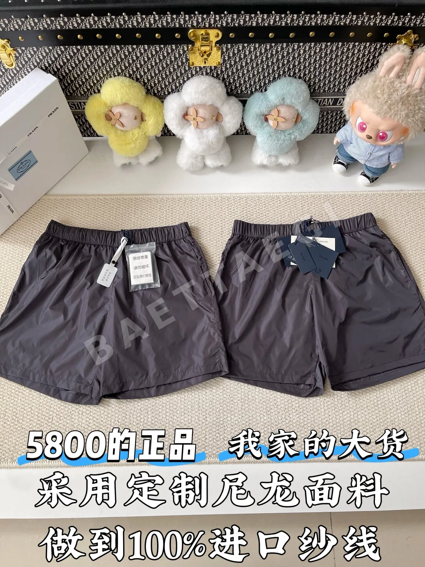 프라다 리사이클 나일론 남성 반바지 73761