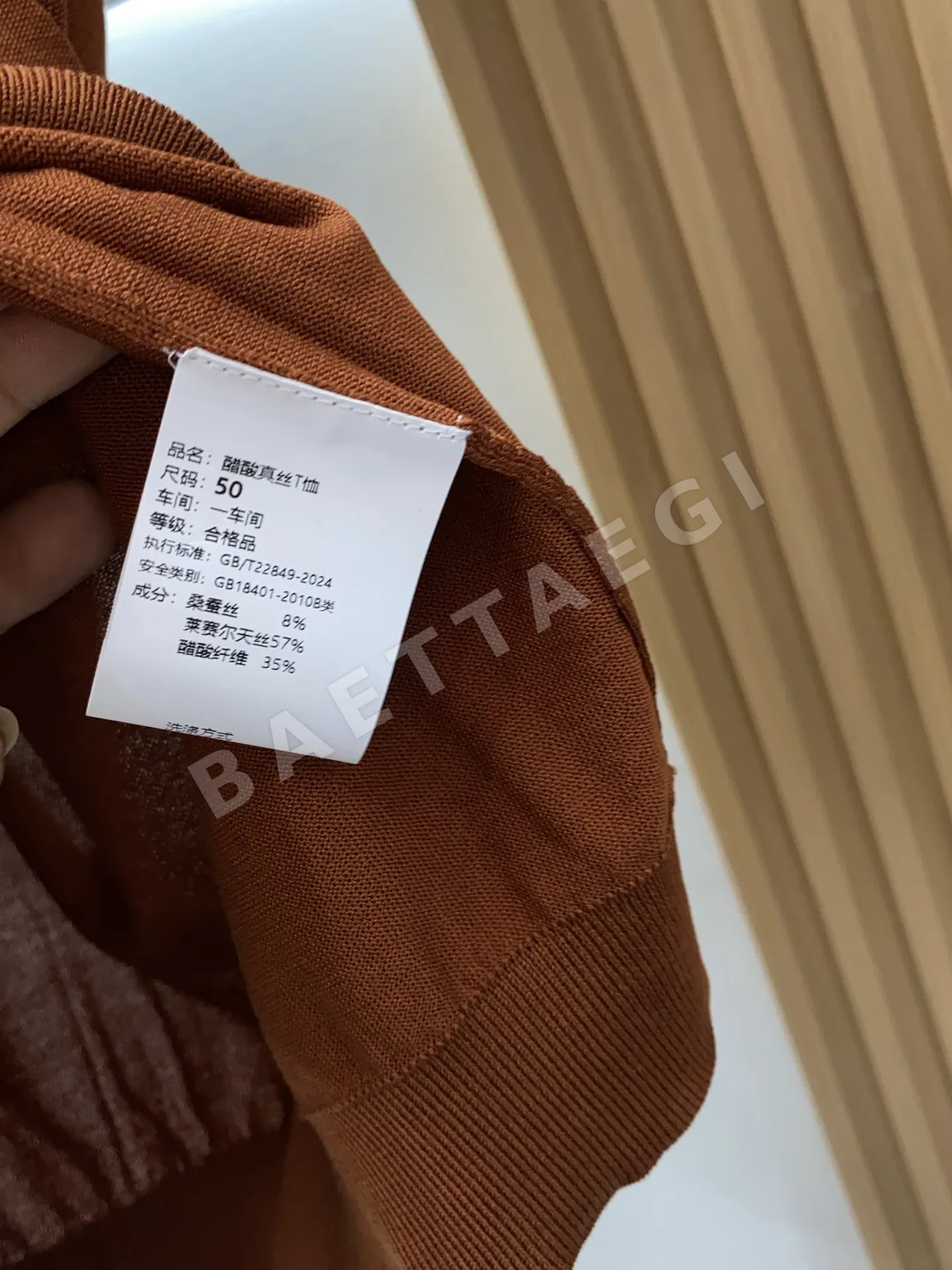 로로피아나 남성 아세테이트 실크 반팔 니트 티셔츠 상세 이미지 6