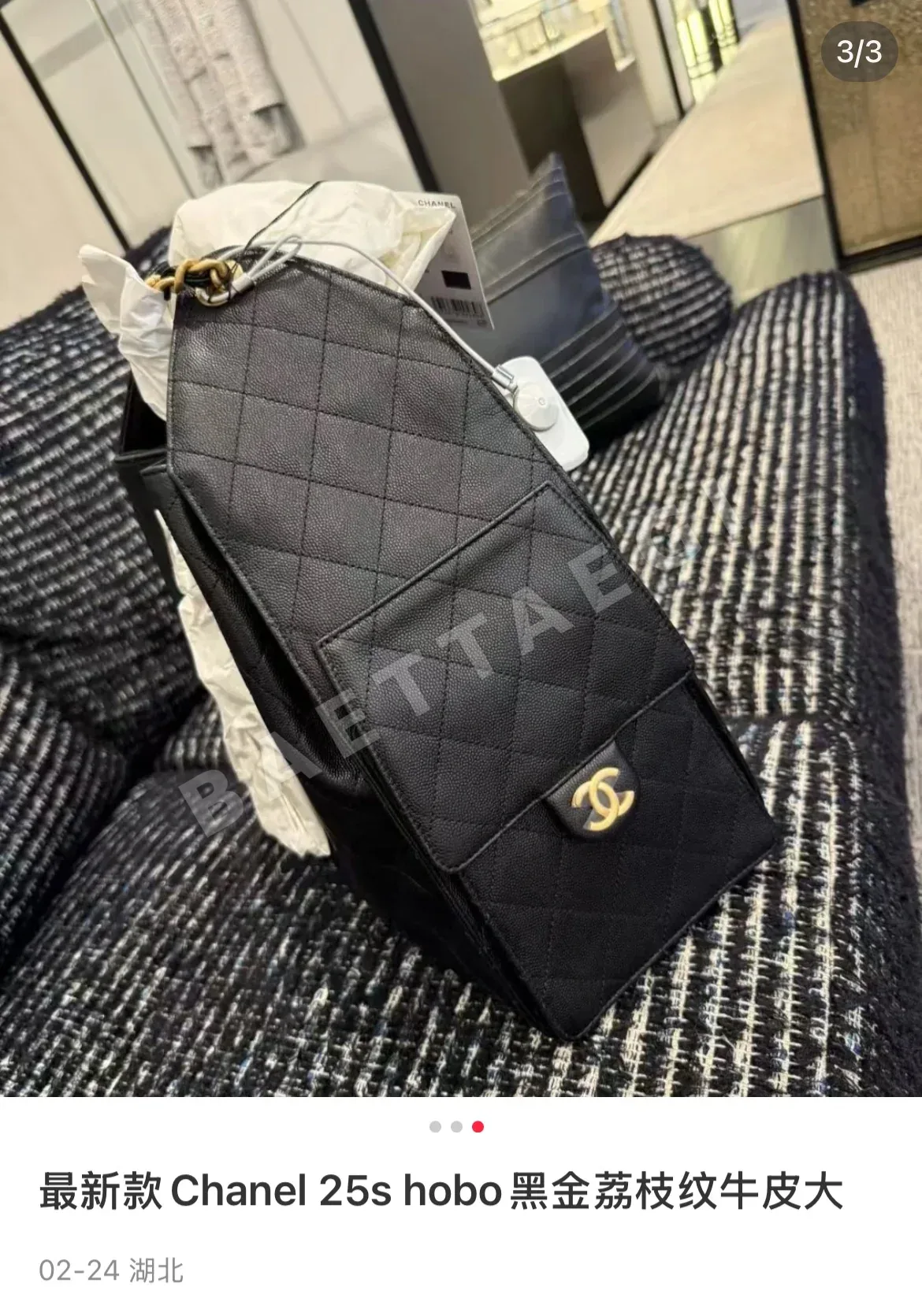 샤넬 캐비아 소가죽 가방 상세 이미지 4