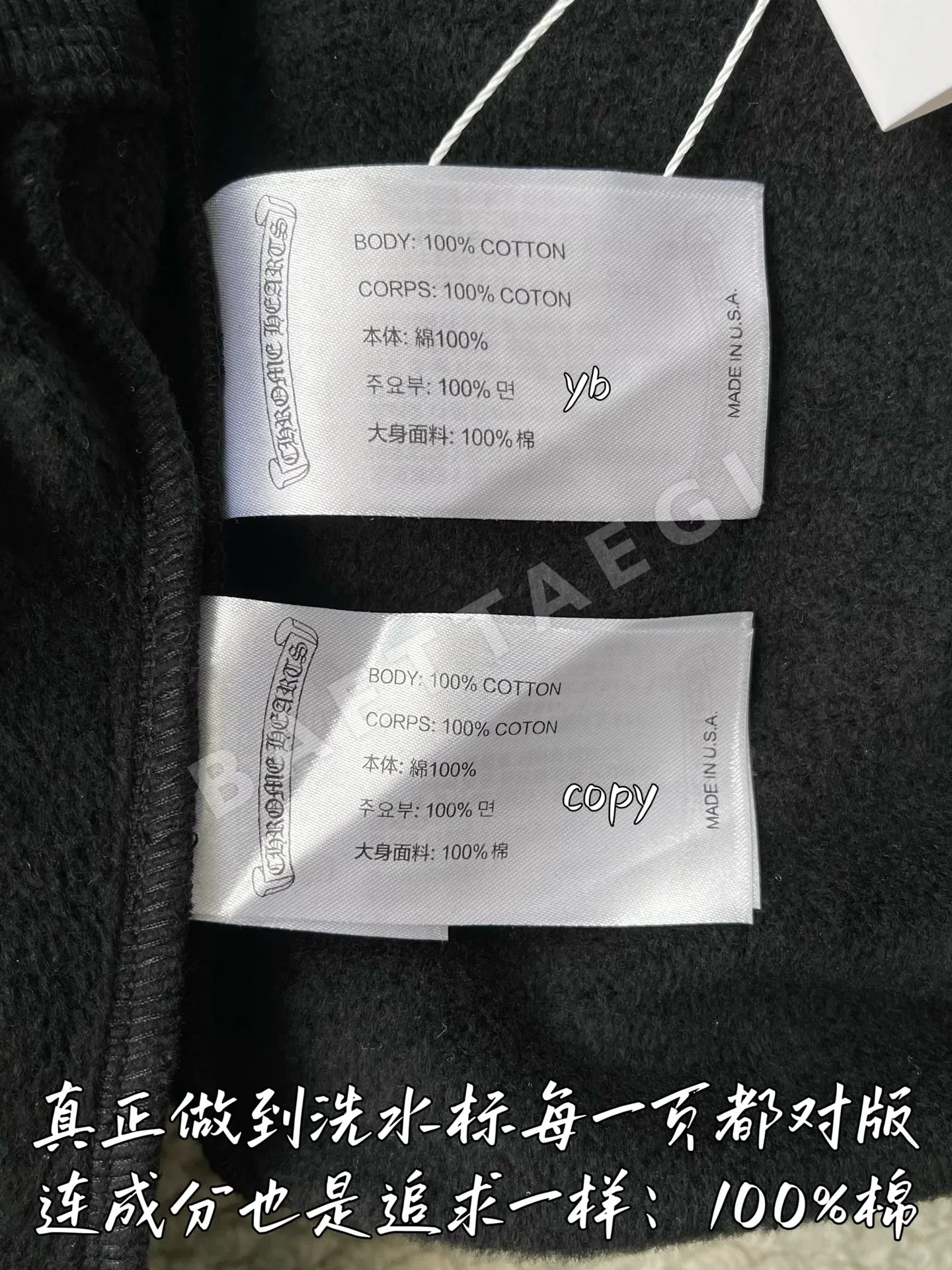 크롬하츠 CH 스페셜 에디션 남성 자켓 상세 이미지 9