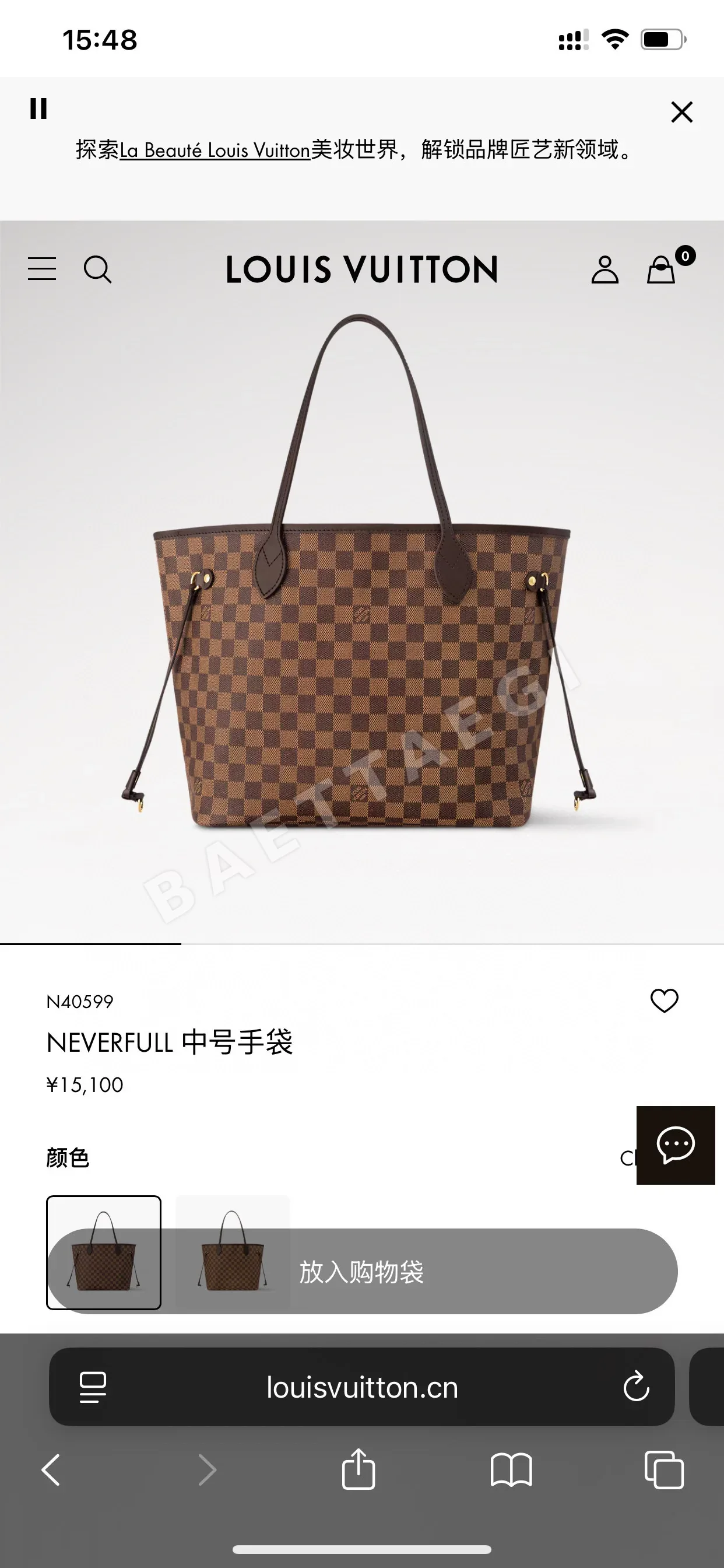 루이비통 다미에 그래피트 캔버스 가방 N40599