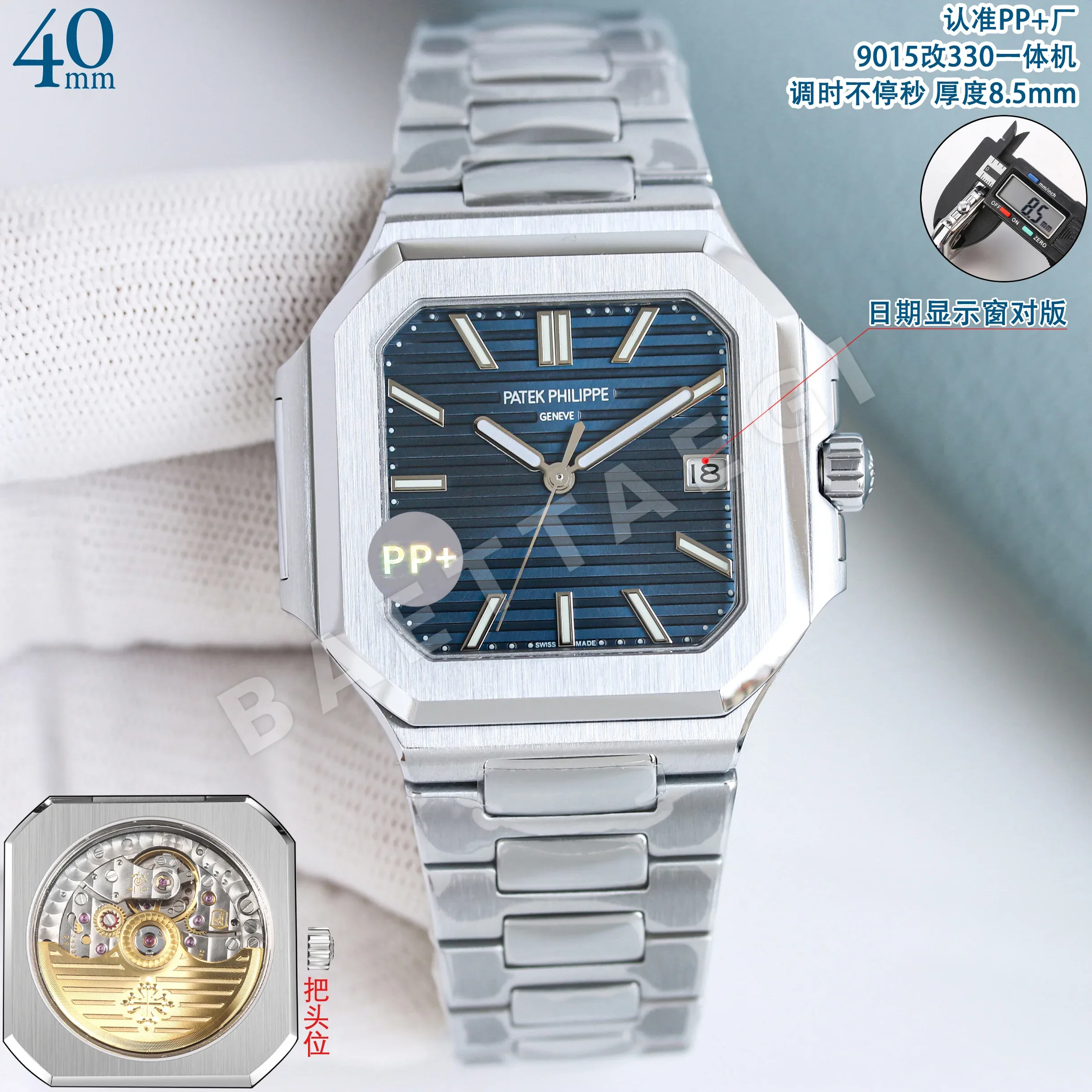 파텍필립 프리미엄 워치 7128 R 자동 화이트 다이얼 화이트골드 레플리카 44165 Patek Philippe 상세 이미지 14