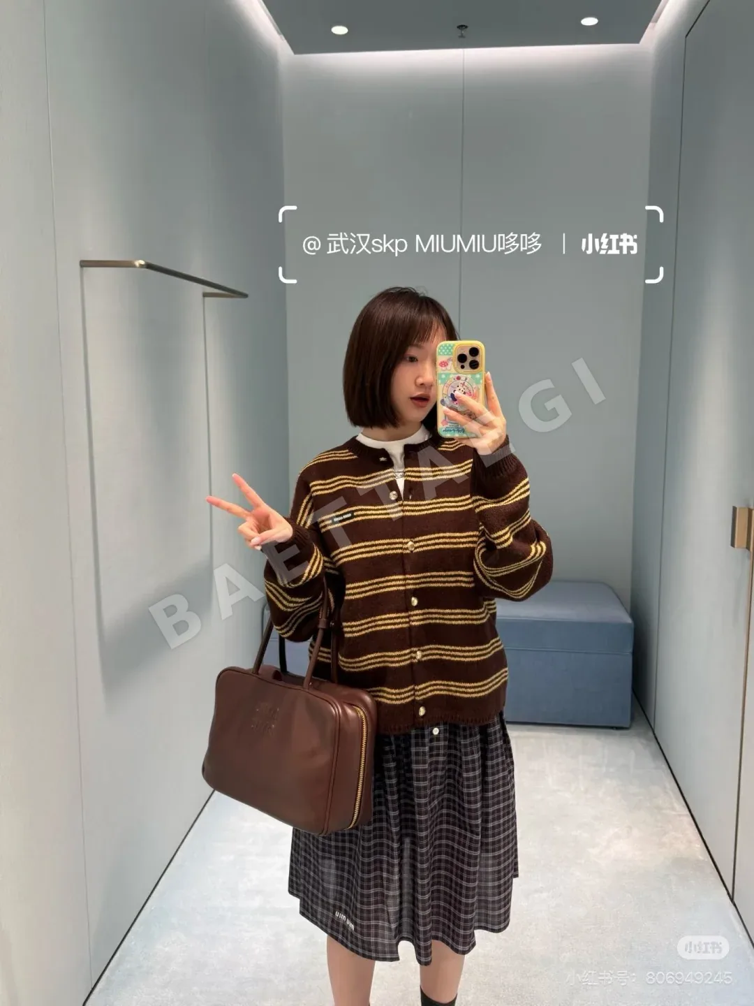 미우미우 레트로 스트라이프 울 캐시미어 가디건 상세 이미지 9