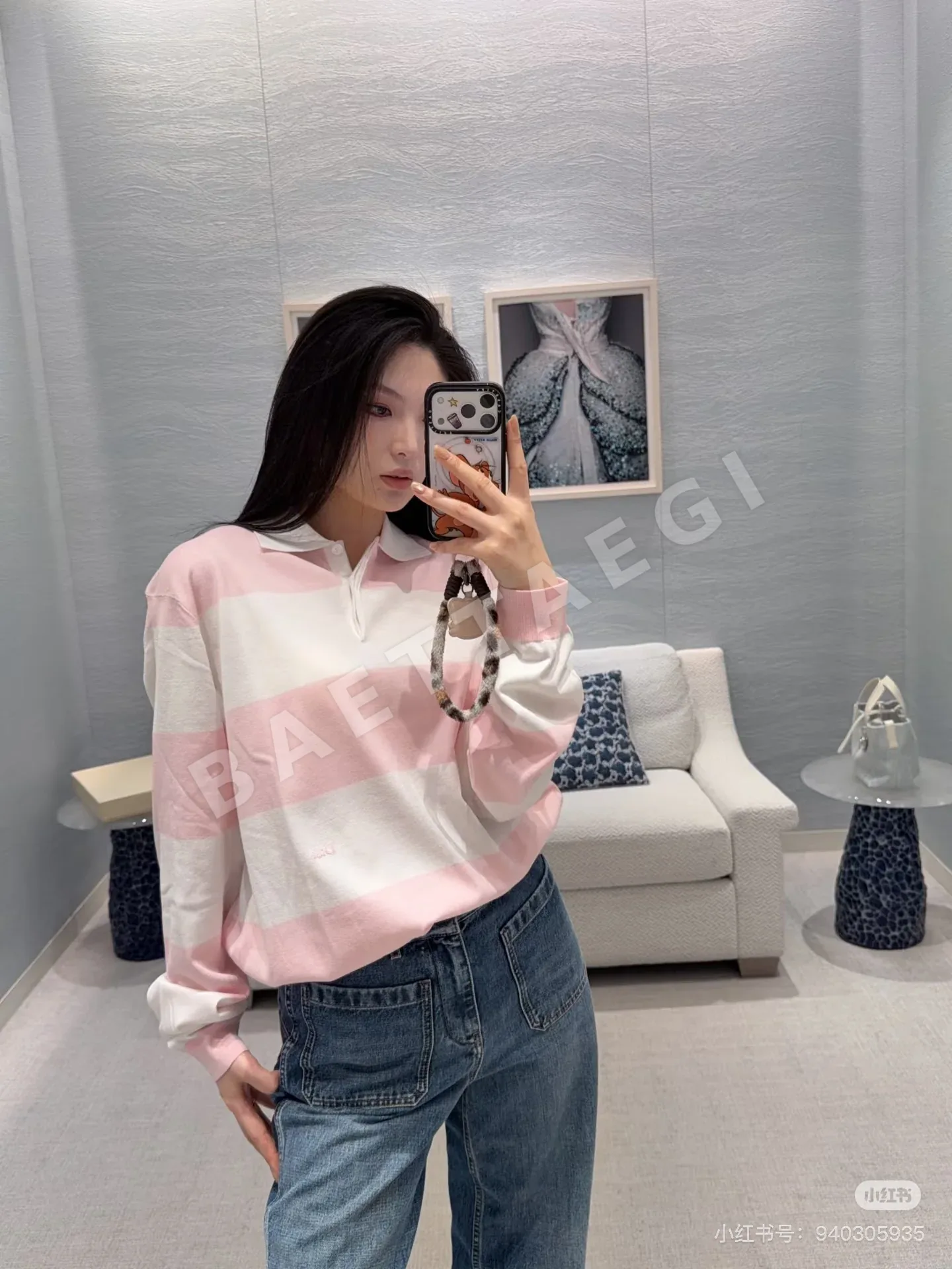 디올 스트라이프 폴로 니트 긴팔 티셔츠 96534