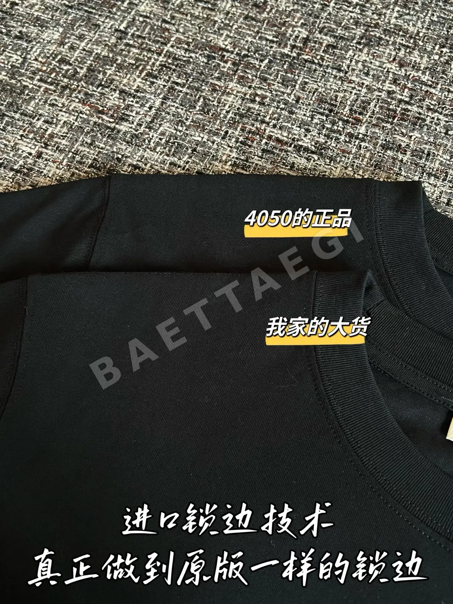 버버리 남성 반팔 티셔츠 상세 이미지 4