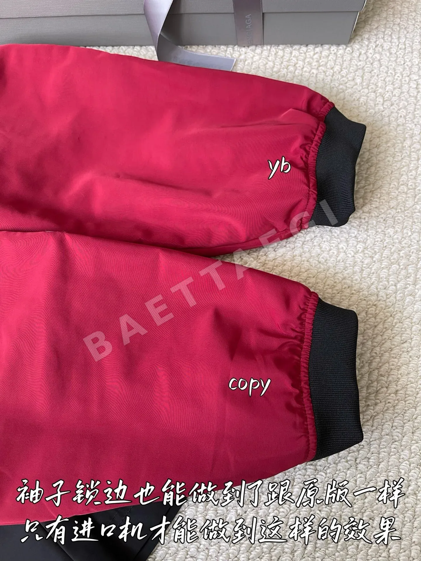 발렌시아가 남성 긴팔 티셔츠 상세 이미지 7